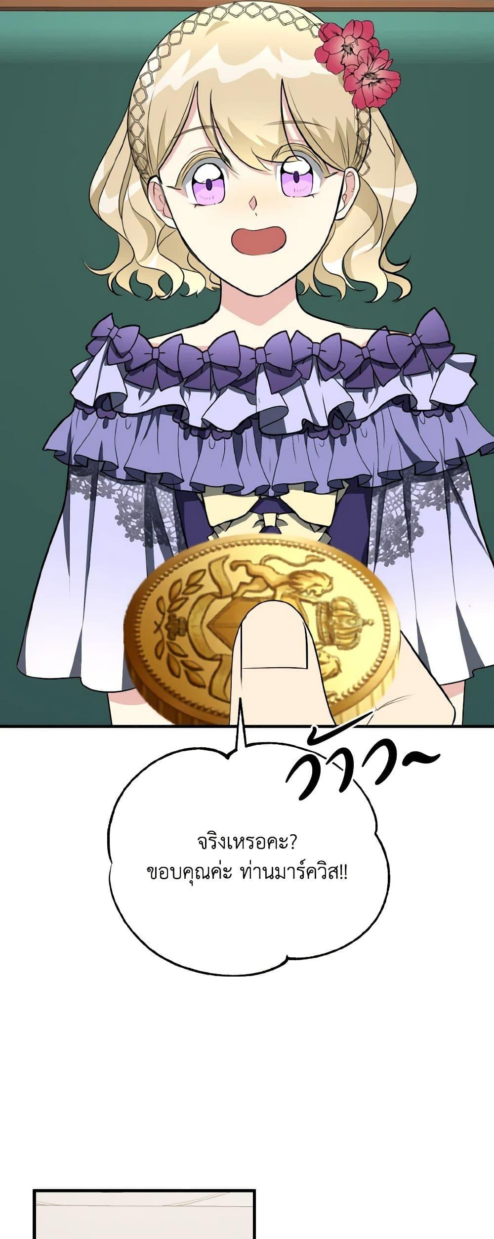 Manga-lc-com อ่านมังงะ อ่านการ์ตูน ออนไลน์ ฟรี Till Divorce Do Us Part! ตอนที่ 1 2 3 4 5 6 7 8 9 10 11 12 13 14 ฟรี ไม่มีโฆษณา Manga-lc - อ่าน มังงะ อ่าน การ์ตูน ออนไลน์ อ่านมังงะ ฟรี