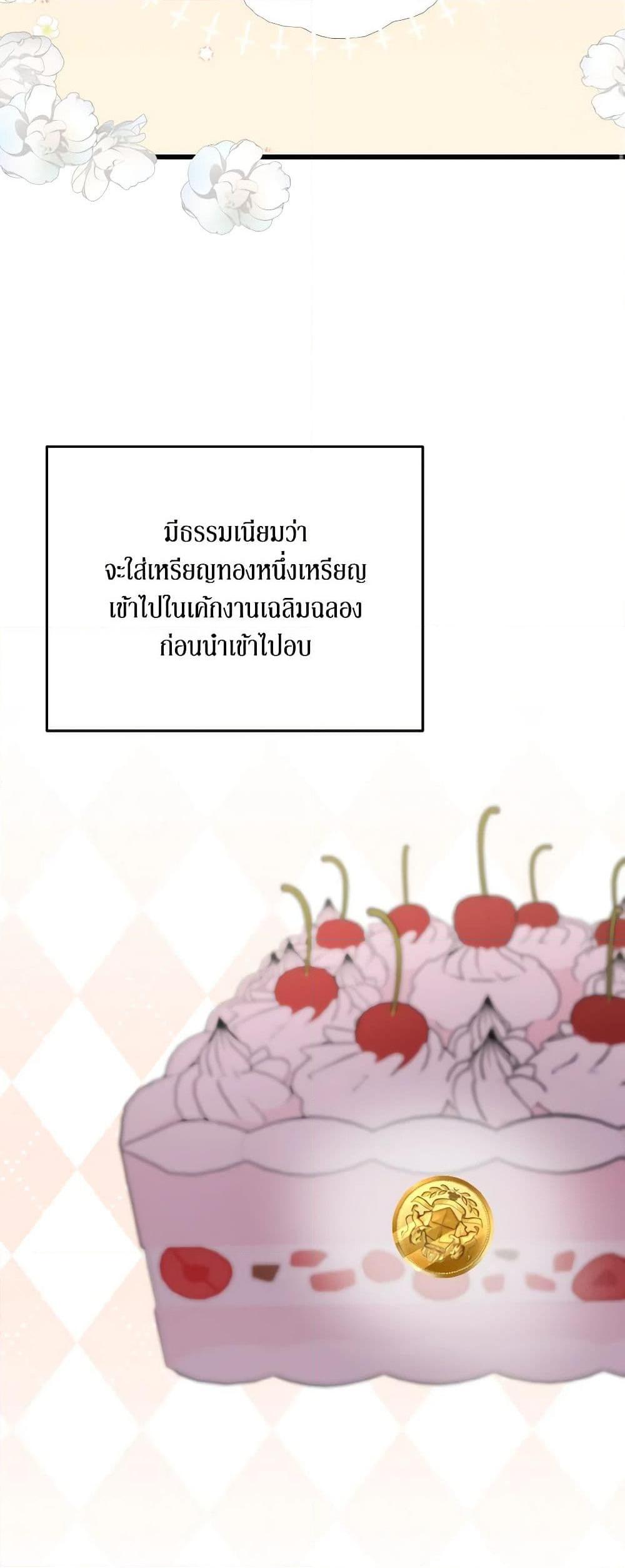 Manga-lc-com อ่านมังงะ อ่านการ์ตูน ออนไลน์ ฟรี Till Divorce Do Us Part! ตอนที่ 1 2 3 4 5 6 7 8 9 10 11 12 13 14 ฟรี ไม่มีโฆษณา Manga-lc - อ่าน มังงะ อ่าน การ์ตูน ออนไลน์ อ่านมังงะ ฟรี