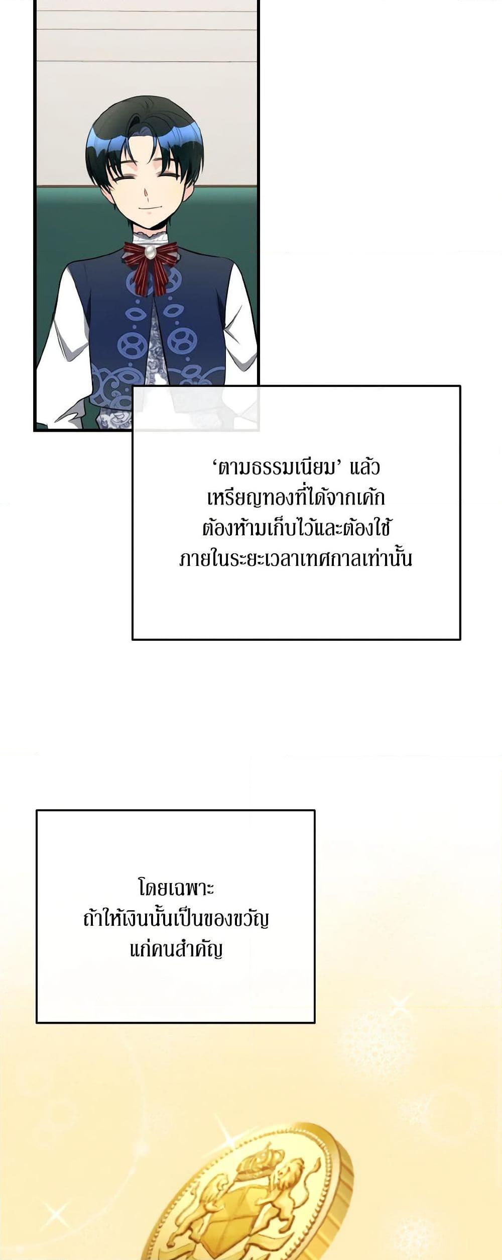 Manga-lc-com อ่านมังงะ อ่านการ์ตูน ออนไลน์ ฟรี Till Divorce Do Us Part! ตอนที่ 1 2 3 4 5 6 7 8 9 10 11 12 13 14 ฟรี ไม่มีโฆษณา Manga-lc - อ่าน มังงะ อ่าน การ์ตูน ออนไลน์ อ่านมังงะ ฟรี