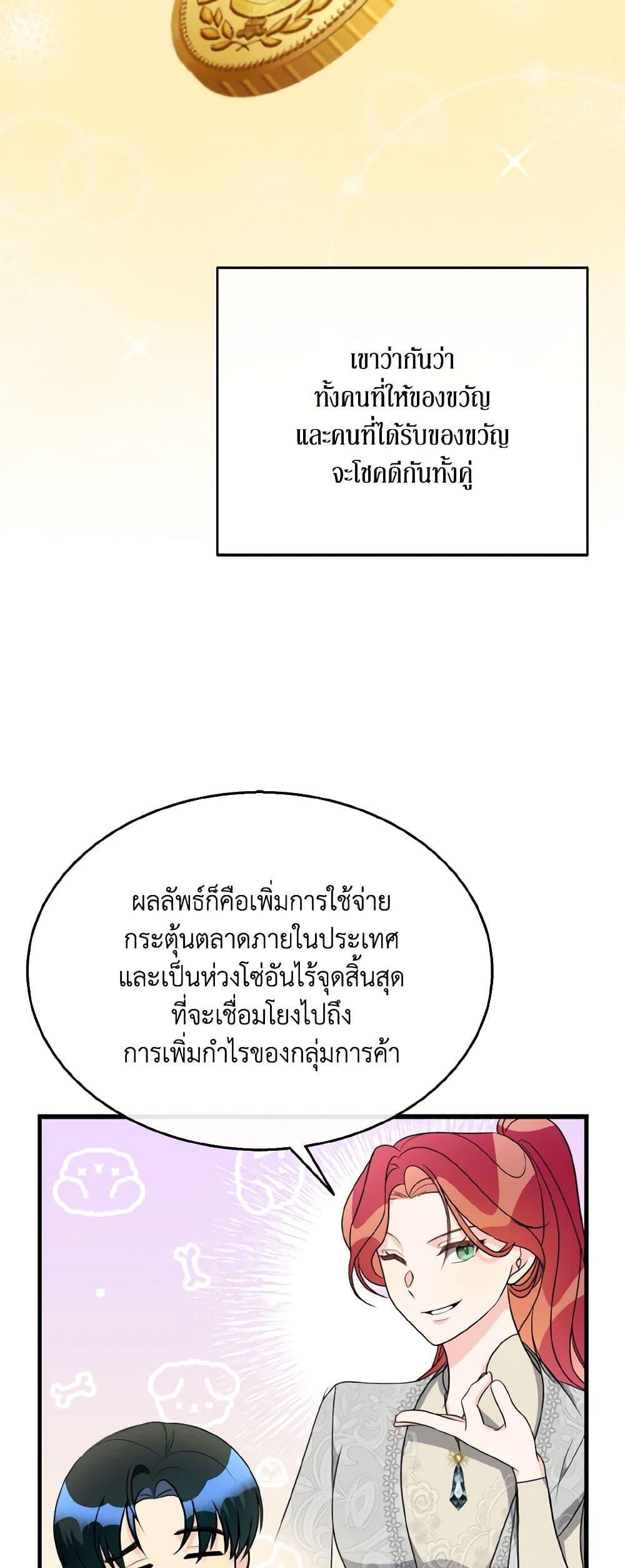 Manga-lc-com อ่านมังงะ อ่านการ์ตูน ออนไลน์ ฟรี Till Divorce Do Us Part! ตอนที่ 1 2 3 4 5 6 7 8 9 10 11 12 13 14 ฟรี ไม่มีโฆษณา Manga-lc - อ่าน มังงะ อ่าน การ์ตูน ออนไลน์ อ่านมังงะ ฟรี