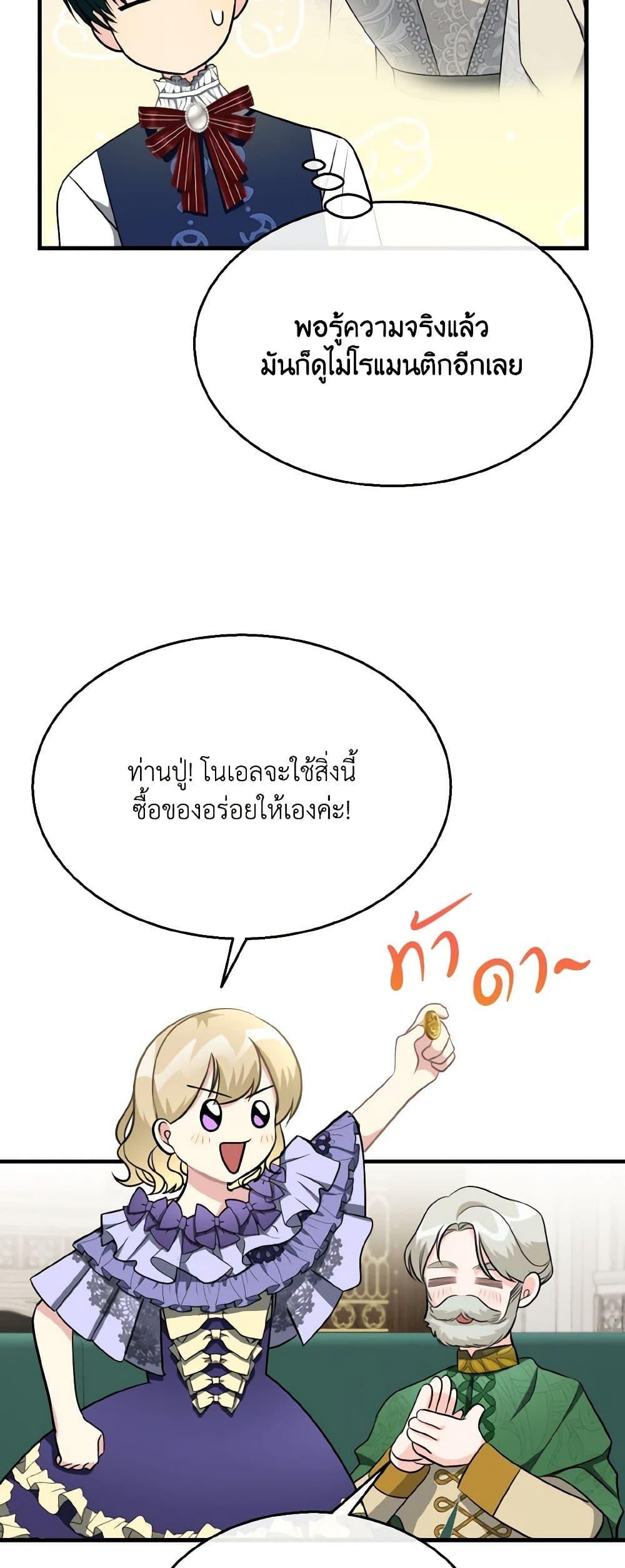 Manga-lc-com อ่านมังงะ อ่านการ์ตูน ออนไลน์ ฟรี Till Divorce Do Us Part! ตอนที่ 1 2 3 4 5 6 7 8 9 10 11 12 13 14 ฟรี ไม่มีโฆษณา Manga-lc - อ่าน มังงะ อ่าน การ์ตูน ออนไลน์ อ่านมังงะ ฟรี