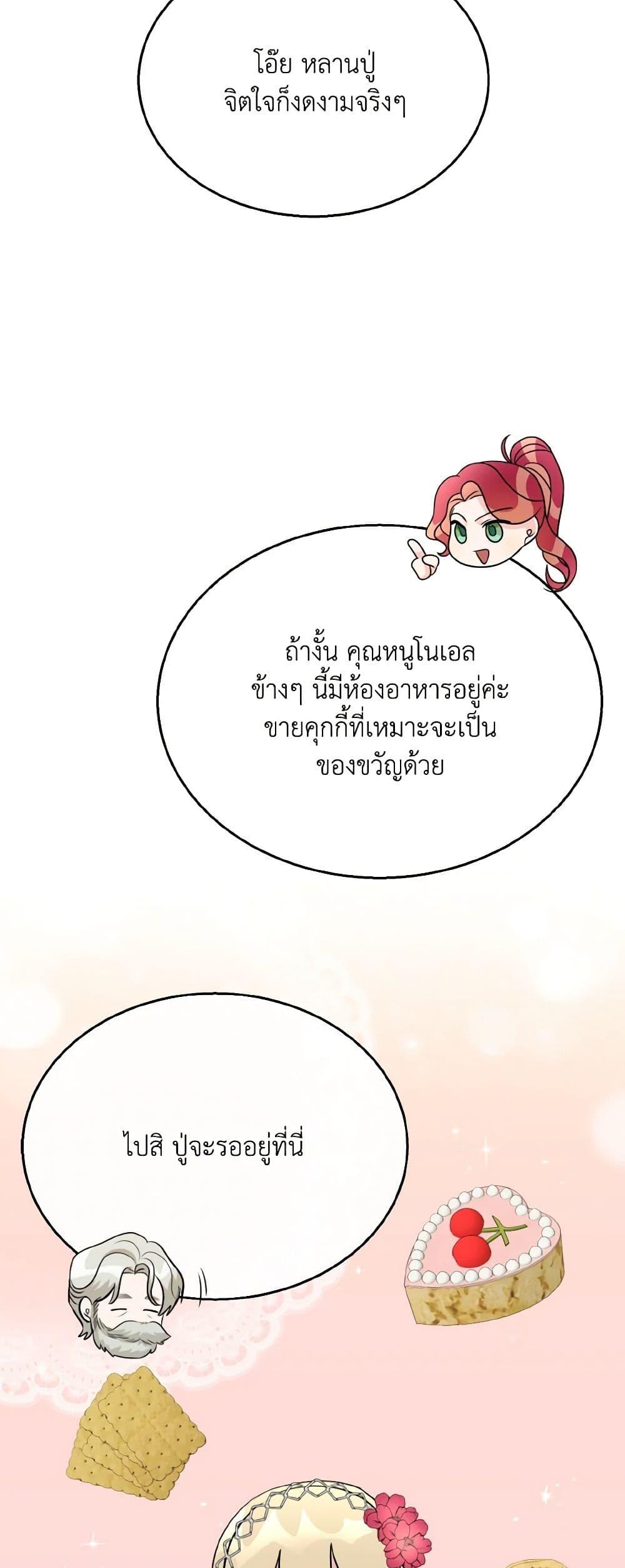 Manga-lc-com อ่านมังงะ อ่านการ์ตูน ออนไลน์ ฟรี Till Divorce Do Us Part! ตอนที่ 1 2 3 4 5 6 7 8 9 10 11 12 13 14 ฟรี ไม่มีโฆษณา Manga-lc - อ่าน มังงะ อ่าน การ์ตูน ออนไลน์ อ่านมังงะ ฟรี