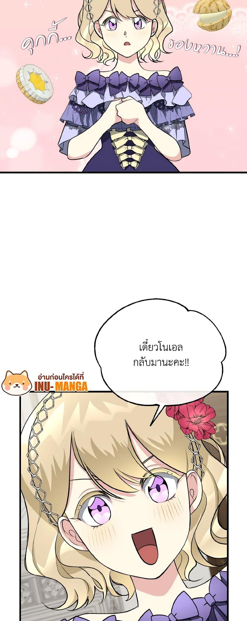 Manga-lc-com อ่านมังงะ อ่านการ์ตูน ออนไลน์ ฟรี Till Divorce Do Us Part! ตอนที่ 1 2 3 4 5 6 7 8 9 10 11 12 13 14 ฟรี ไม่มีโฆษณา Manga-lc - อ่าน มังงะ อ่าน การ์ตูน ออนไลน์ อ่านมังงะ ฟรี