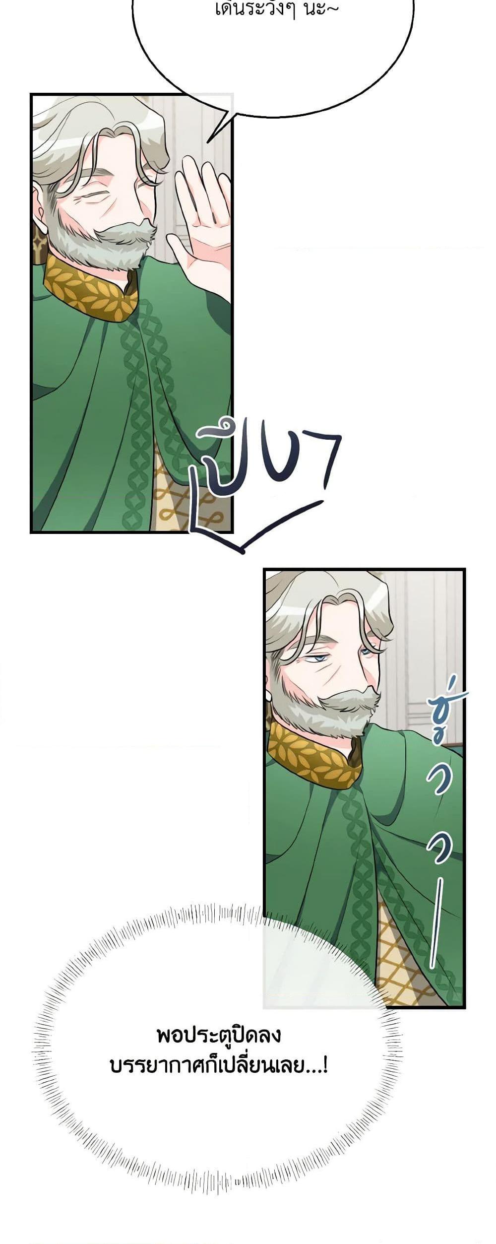 Manga-lc-com อ่านมังงะ อ่านการ์ตูน ออนไลน์ ฟรี Till Divorce Do Us Part! ตอนที่ 1 2 3 4 5 6 7 8 9 10 11 12 13 14 ฟรี ไม่มีโฆษณา Manga-lc - อ่าน มังงะ อ่าน การ์ตูน ออนไลน์ อ่านมังงะ ฟรี