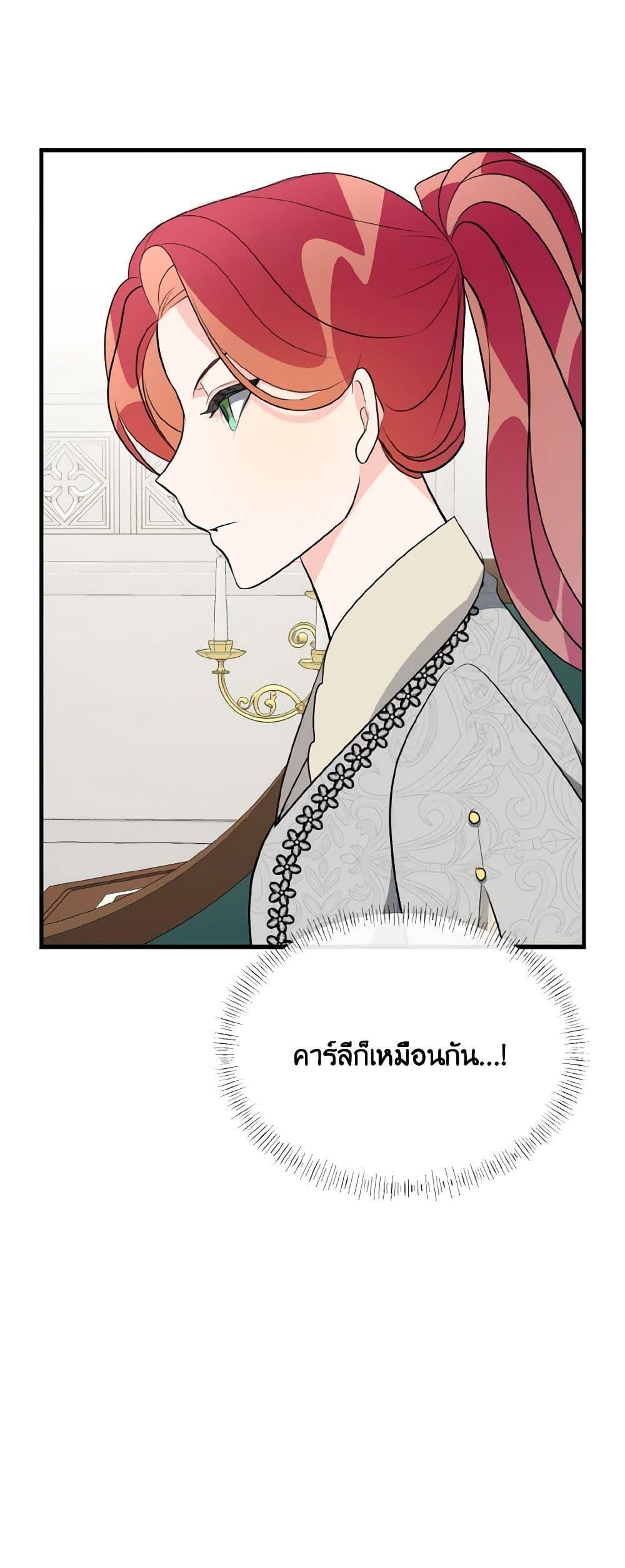 Manga-lc-com อ่านมังงะ อ่านการ์ตูน ออนไลน์ ฟรี Till Divorce Do Us Part! ตอนที่ 1 2 3 4 5 6 7 8 9 10 11 12 13 14 ฟรี ไม่มีโฆษณา Manga-lc - อ่าน มังงะ อ่าน การ์ตูน ออนไลน์ อ่านมังงะ ฟรี