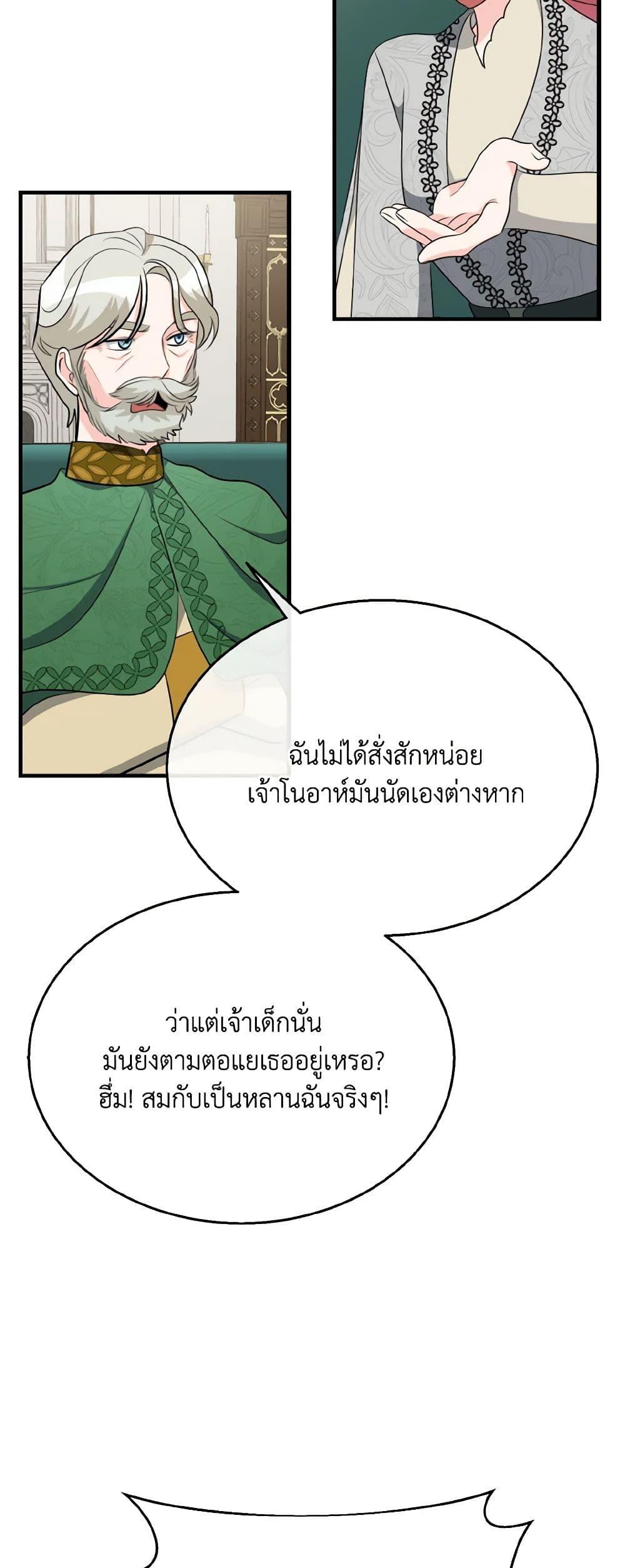 Manga-lc-com อ่านมังงะ อ่านการ์ตูน ออนไลน์ ฟรี Till Divorce Do Us Part! ตอนที่ 1 2 3 4 5 6 7 8 9 10 11 12 13 14 ฟรี ไม่มีโฆษณา Manga-lc - อ่าน มังงะ อ่าน การ์ตูน ออนไลน์ อ่านมังงะ ฟรี