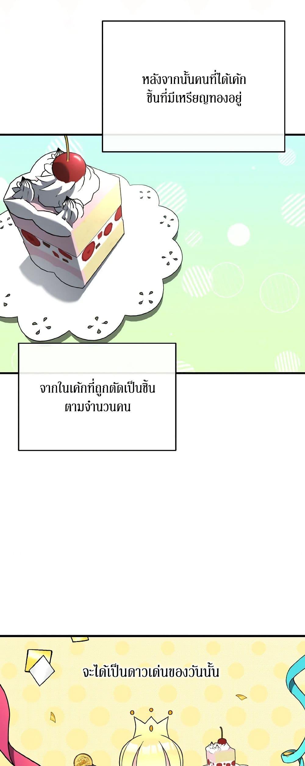 Manga-lc-com อ่านมังงะ อ่านการ์ตูน ออนไลน์ ฟรี Till Divorce Do Us Part! ตอนที่ 1 2 3 4 5 6 7 8 9 10 11 12 13 14 ฟรี ไม่มีโฆษณา Manga-lc - อ่าน มังงะ อ่าน การ์ตูน ออนไลน์ อ่านมังงะ ฟรี