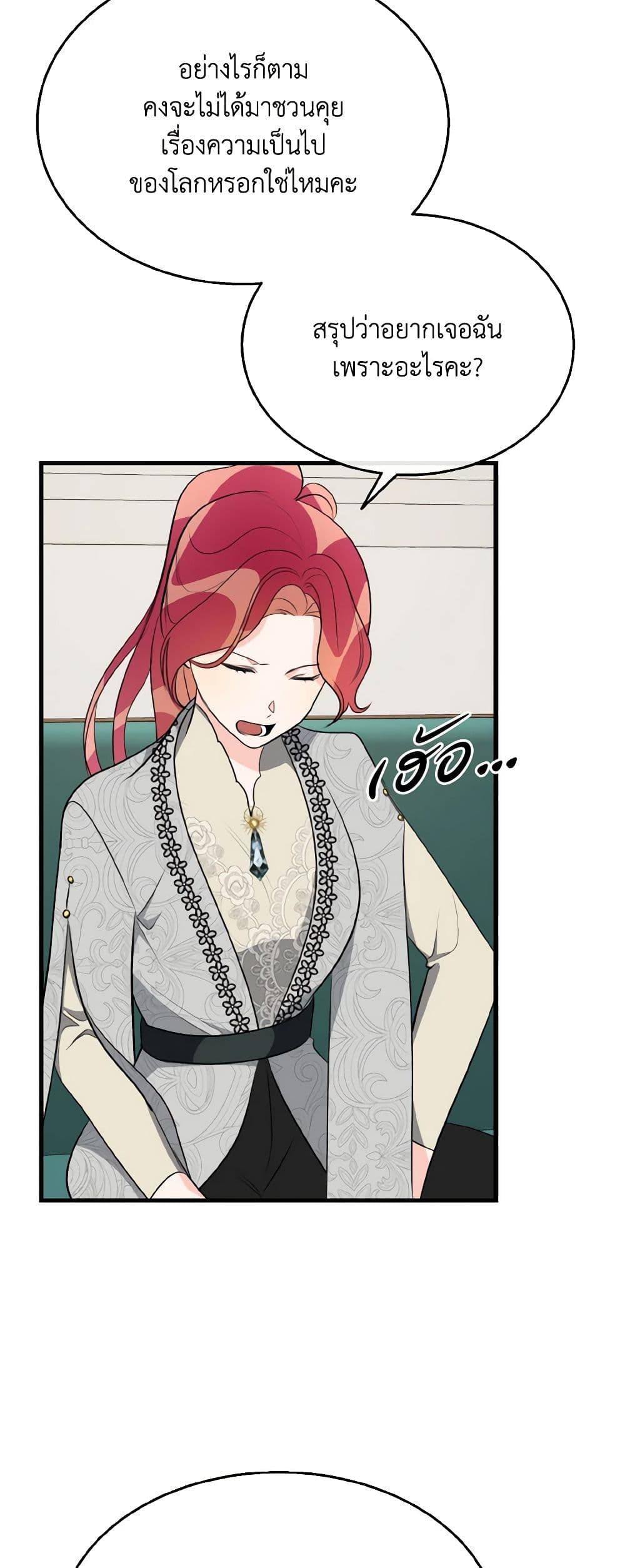 Manga-lc-com อ่านมังงะ อ่านการ์ตูน ออนไลน์ ฟรี Till Divorce Do Us Part! ตอนที่ 1 2 3 4 5 6 7 8 9 10 11 12 13 14 ฟรี ไม่มีโฆษณา Manga-lc - อ่าน มังงะ อ่าน การ์ตูน ออนไลน์ อ่านมังงะ ฟรี
