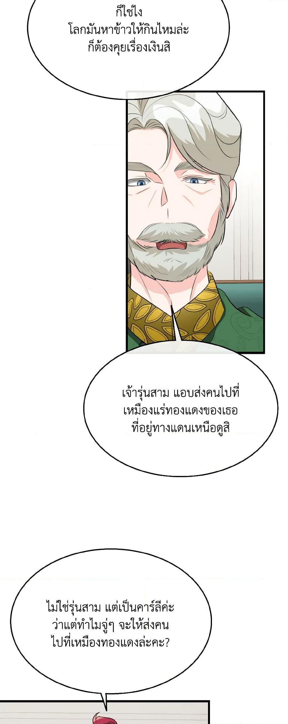 Manga-lc-com อ่านมังงะ อ่านการ์ตูน ออนไลน์ ฟรี Till Divorce Do Us Part! ตอนที่ 1 2 3 4 5 6 7 8 9 10 11 12 13 14 ฟรี ไม่มีโฆษณา Manga-lc - อ่าน มังงะ อ่าน การ์ตูน ออนไลน์ อ่านมังงะ ฟรี