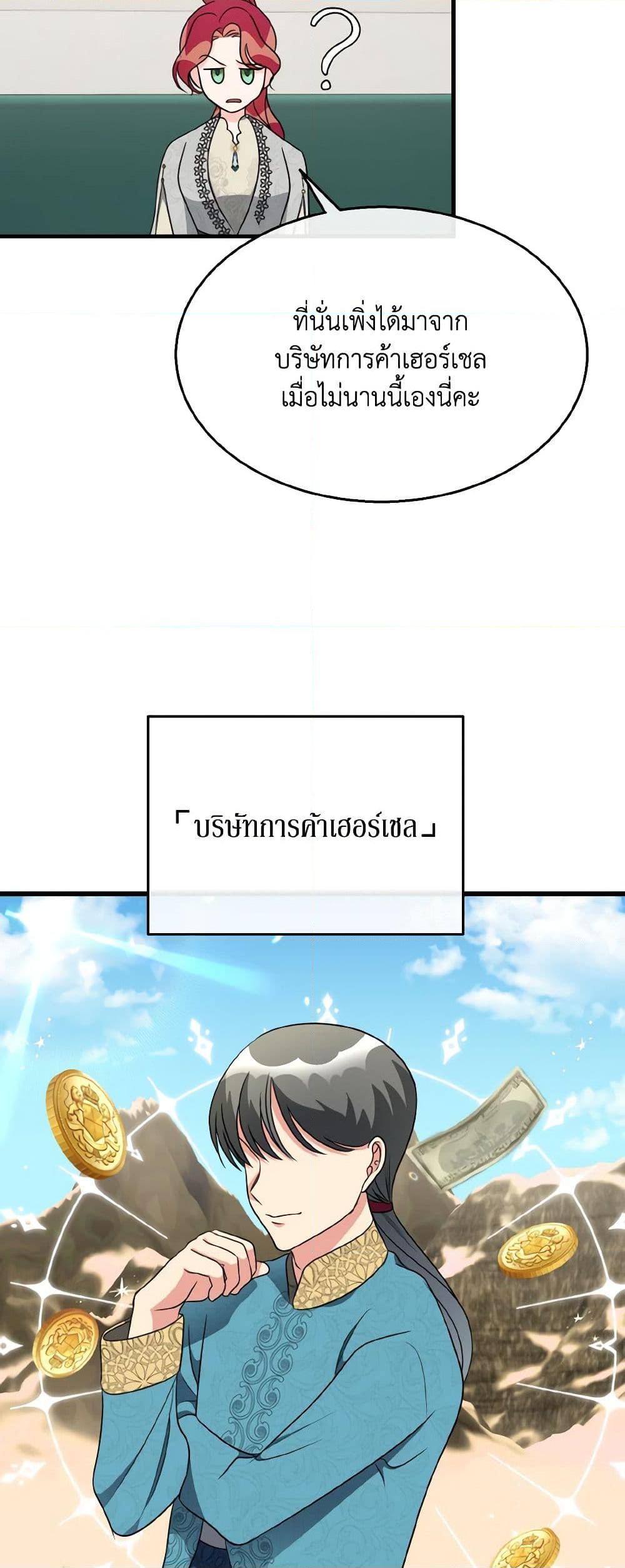 Manga-lc-com อ่านมังงะ อ่านการ์ตูน ออนไลน์ ฟรี Till Divorce Do Us Part! ตอนที่ 1 2 3 4 5 6 7 8 9 10 11 12 13 14 ฟรี ไม่มีโฆษณา Manga-lc - อ่าน มังงะ อ่าน การ์ตูน ออนไลน์ อ่านมังงะ ฟรี