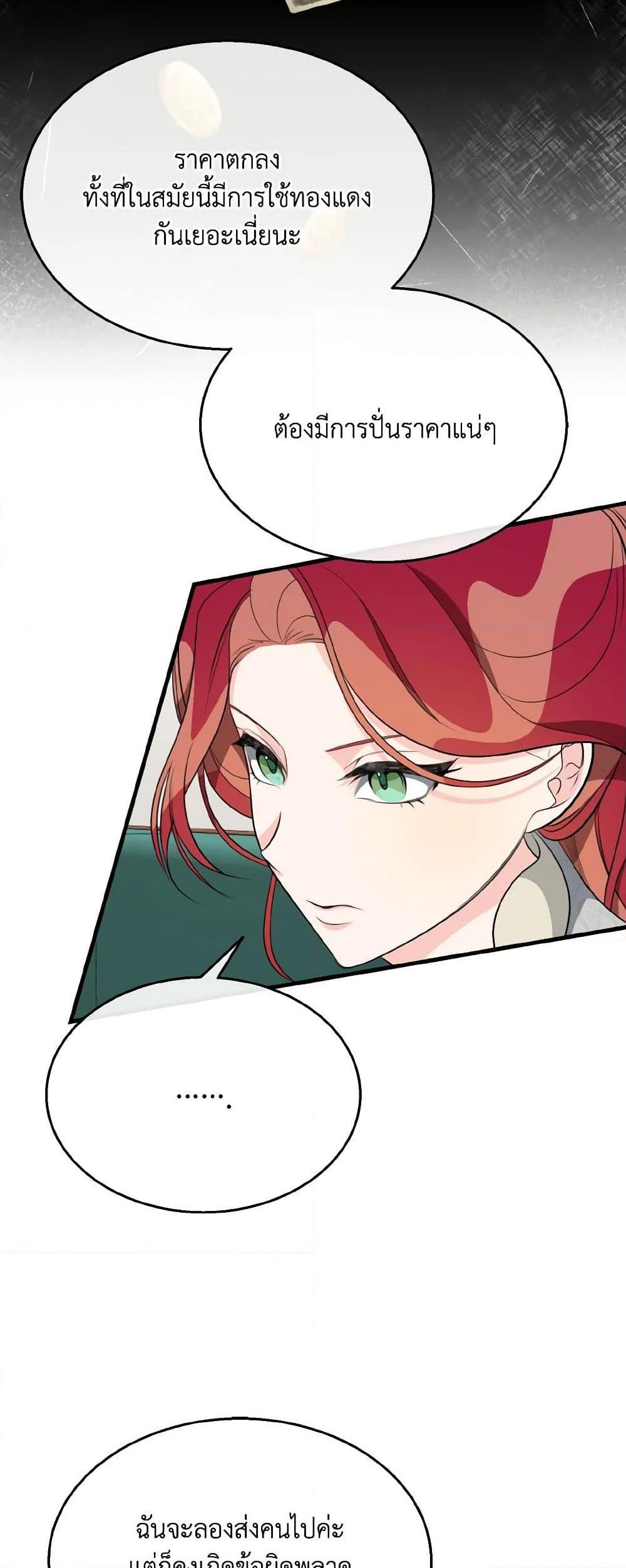 Manga-lc-com อ่านมังงะ อ่านการ์ตูน ออนไลน์ ฟรี Till Divorce Do Us Part! ตอนที่ 1 2 3 4 5 6 7 8 9 10 11 12 13 14 ฟรี ไม่มีโฆษณา Manga-lc - อ่าน มังงะ อ่าน การ์ตูน ออนไลน์ อ่านมังงะ ฟรี