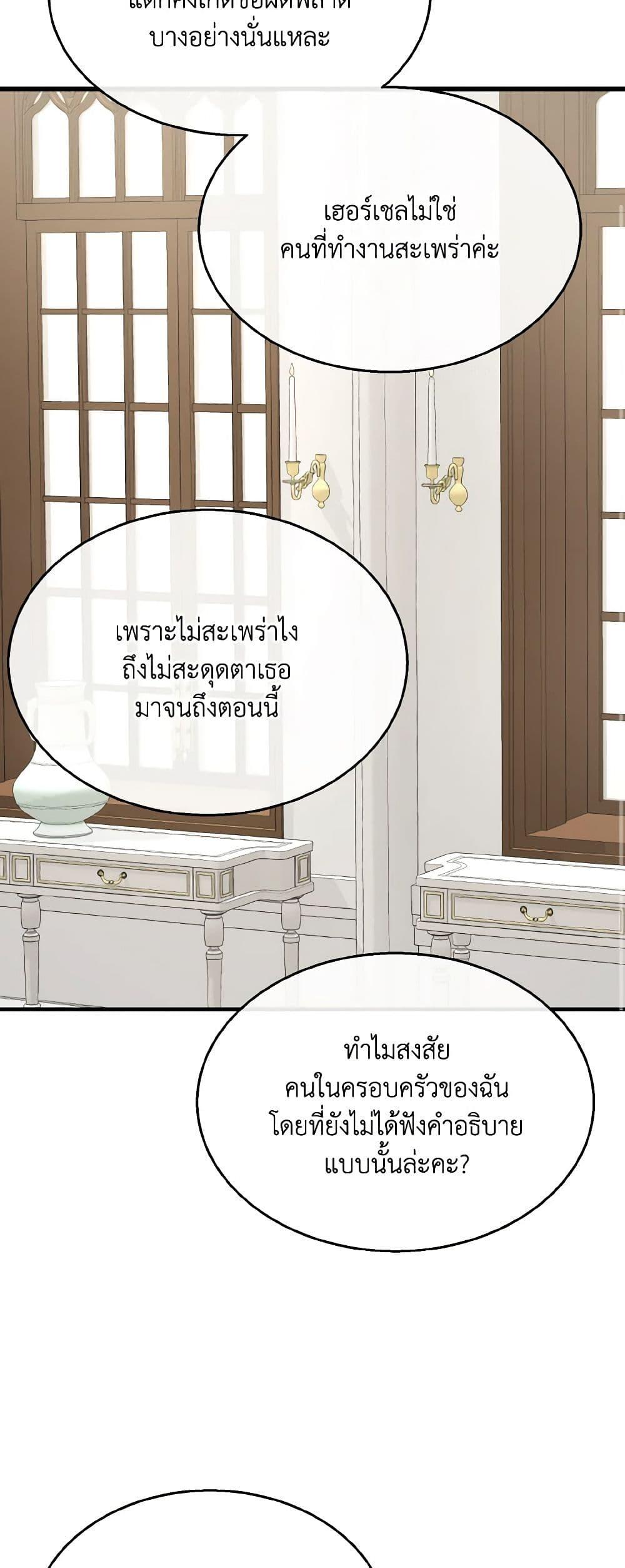 Manga-lc-com อ่านมังงะ อ่านการ์ตูน ออนไลน์ ฟรี Till Divorce Do Us Part! ตอนที่ 1 2 3 4 5 6 7 8 9 10 11 12 13 14 ฟรี ไม่มีโฆษณา Manga-lc - อ่าน มังงะ อ่าน การ์ตูน ออนไลน์ อ่านมังงะ ฟรี