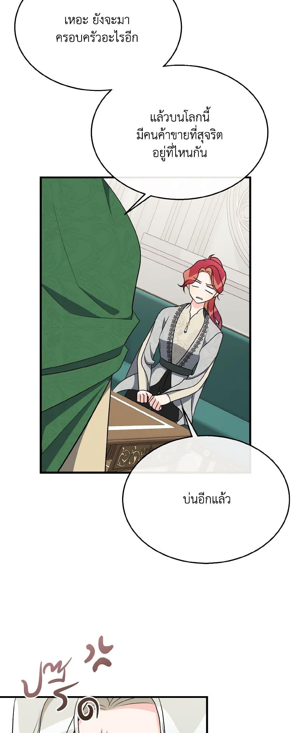 Manga-lc-com อ่านมังงะ อ่านการ์ตูน ออนไลน์ ฟรี Till Divorce Do Us Part! ตอนที่ 1 2 3 4 5 6 7 8 9 10 11 12 13 14 ฟรี ไม่มีโฆษณา Manga-lc - อ่าน มังงะ อ่าน การ์ตูน ออนไลน์ อ่านมังงะ ฟรี