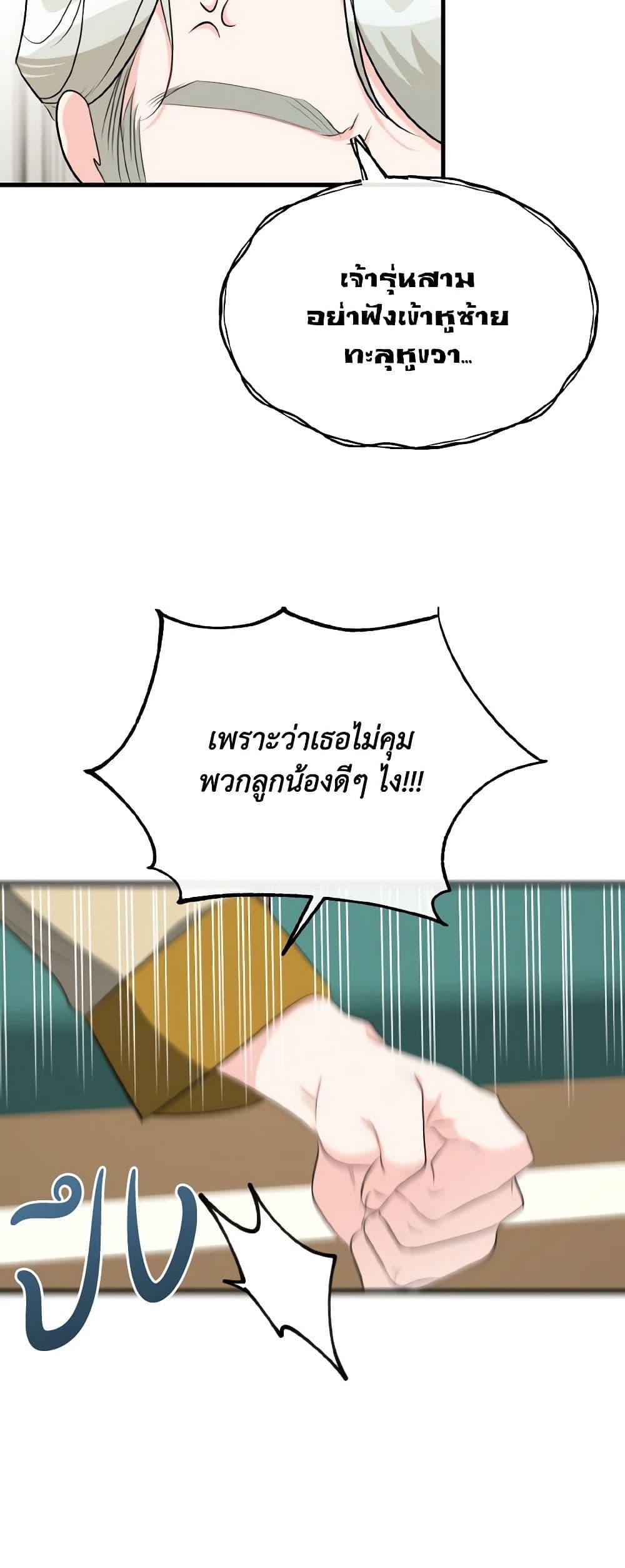 Manga-lc-com อ่านมังงะ อ่านการ์ตูน ออนไลน์ ฟรี Till Divorce Do Us Part! ตอนที่ 1 2 3 4 5 6 7 8 9 10 11 12 13 14 ฟรี ไม่มีโฆษณา Manga-lc - อ่าน มังงะ อ่าน การ์ตูน ออนไลน์ อ่านมังงะ ฟรี