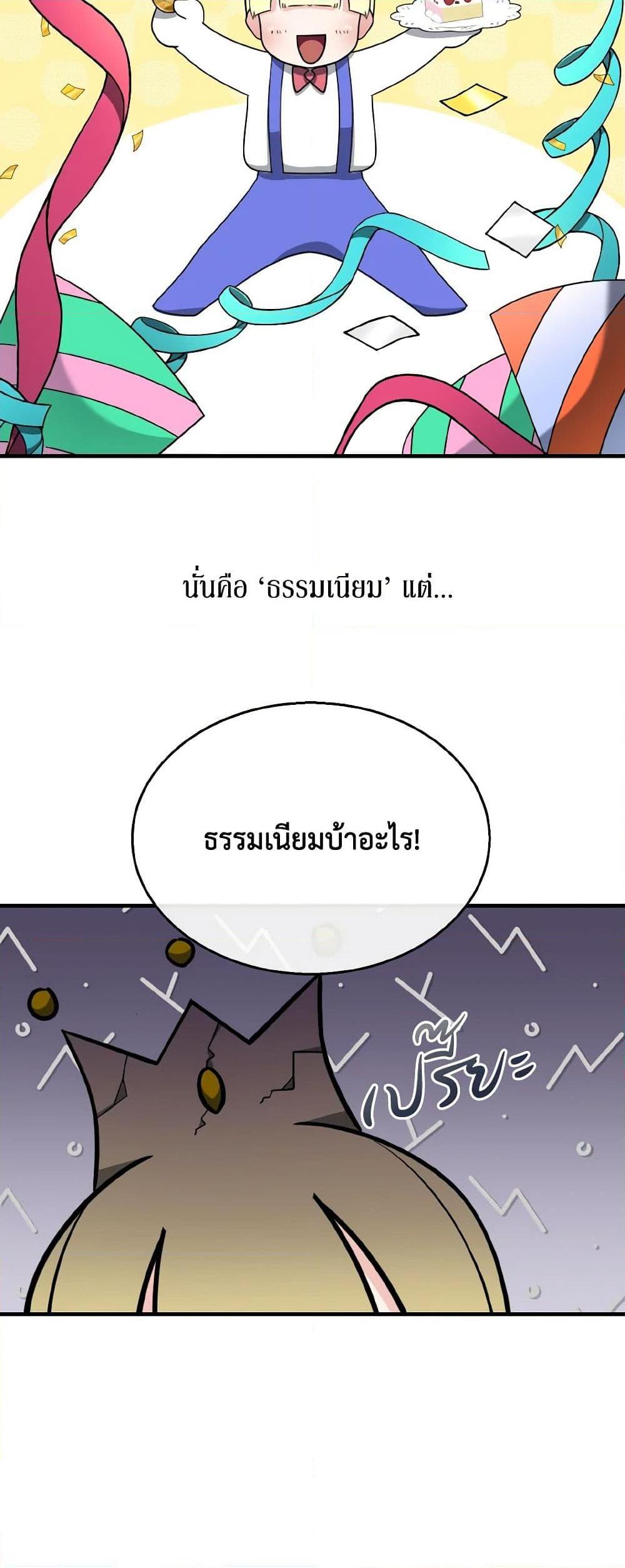 Manga-lc-com อ่านมังงะ อ่านการ์ตูน ออนไลน์ ฟรี Till Divorce Do Us Part! ตอนที่ 1 2 3 4 5 6 7 8 9 10 11 12 13 14 ฟรี ไม่มีโฆษณา Manga-lc - อ่าน มังงะ อ่าน การ์ตูน ออนไลน์ อ่านมังงะ ฟรี