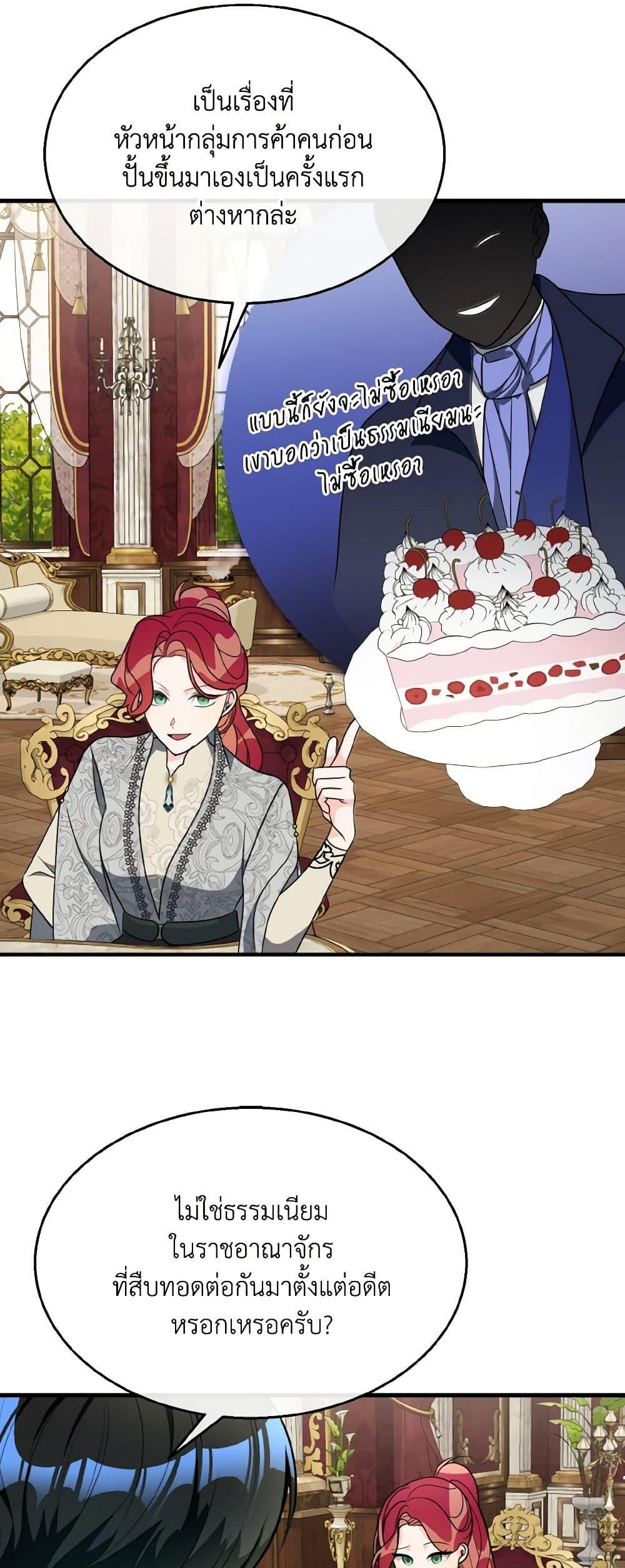 Manga-lc-com อ่านมังงะ อ่านการ์ตูน ออนไลน์ ฟรี Till Divorce Do Us Part! ตอนที่ 1 2 3 4 5 6 7 8 9 10 11 12 13 14 ฟรี ไม่มีโฆษณา Manga-lc - อ่าน มังงะ อ่าน การ์ตูน ออนไลน์ อ่านมังงะ ฟรี