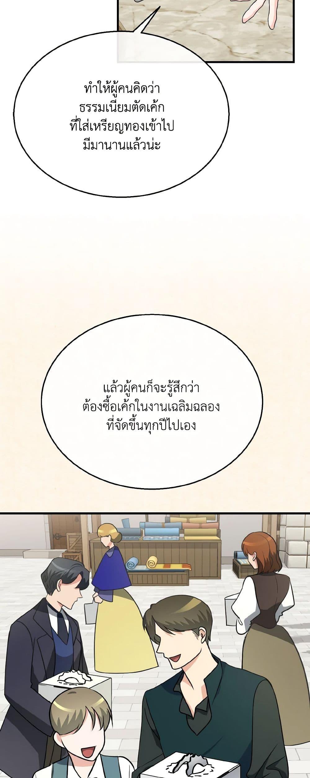 Manga-lc-com อ่านมังงะ อ่านการ์ตูน ออนไลน์ ฟรี Till Divorce Do Us Part! ตอนที่ 1 2 3 4 5 6 7 8 9 10 11 12 13 14 ฟรี ไม่มีโฆษณา Manga-lc - อ่าน มังงะ อ่าน การ์ตูน ออนไลน์ อ่านมังงะ ฟรี