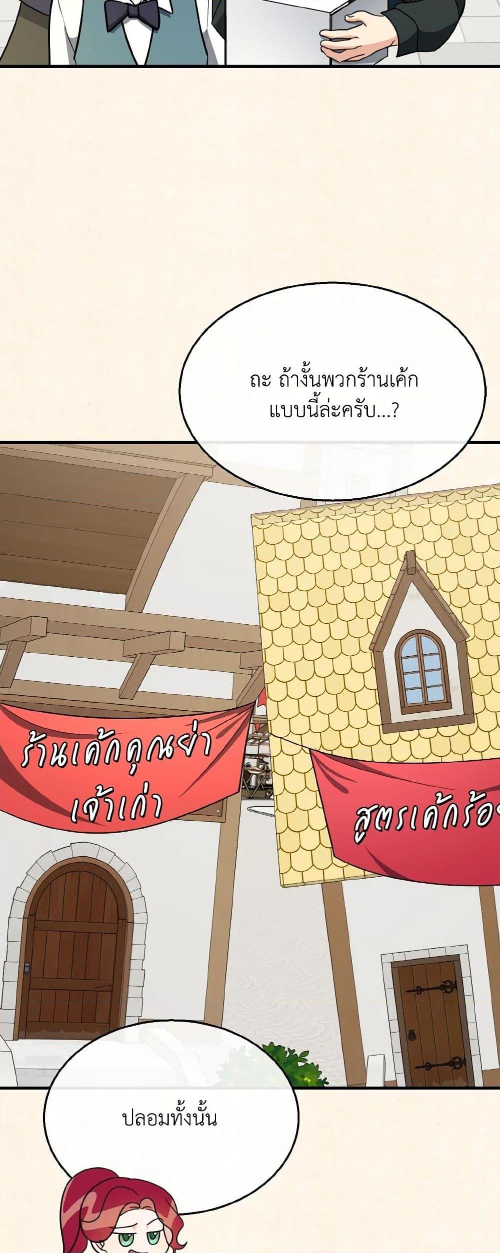 Manga-lc-com อ่านมังงะ อ่านการ์ตูน ออนไลน์ ฟรี Till Divorce Do Us Part! ตอนที่ 1 2 3 4 5 6 7 8 9 10 11 12 13 14 ฟรี ไม่มีโฆษณา Manga-lc - อ่าน มังงะ อ่าน การ์ตูน ออนไลน์ อ่านมังงะ ฟรี