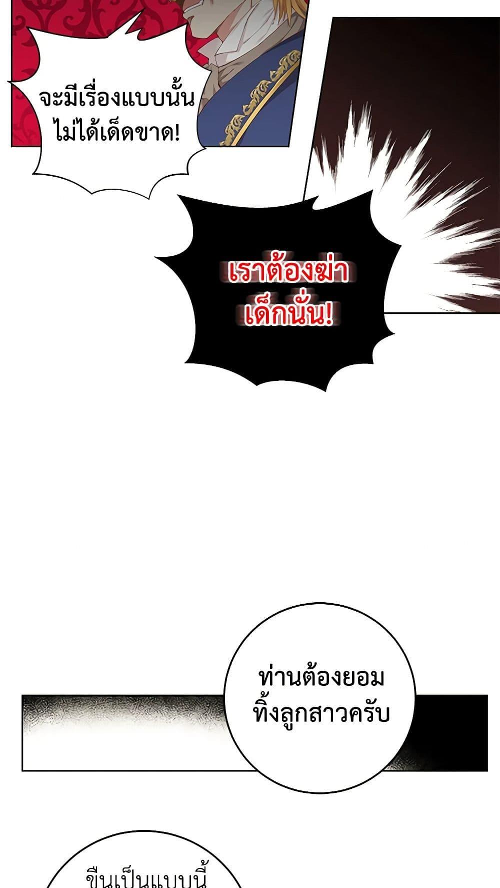Manga-lc-com อ่านมังงะ อ่านการ์ตูน ออนไลน์ ฟรี I’m All Out of Health! ตอนที่ 1 2 3 4 5 6 7 8 9 10 11 12 13 14 ฟรี ไม่มีโฆษณา Manga-lc - อ่าน มังงะ อ่าน การ์ตูน ออนไลน์ อ่านมังงะ ฟรี