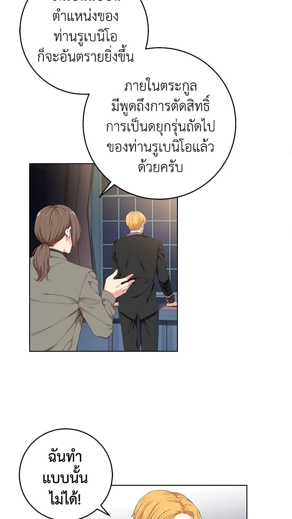 Manga-lc-com อ่านมังงะ อ่านการ์ตูน ออนไลน์ ฟรี I’m All Out of Health! ตอนที่ 1 2 3 4 5 6 7 8 9 10 11 12 13 14 ฟรี ไม่มีโฆษณา Manga-lc - อ่าน มังงะ อ่าน การ์ตูน ออนไลน์ อ่านมังงะ ฟรี