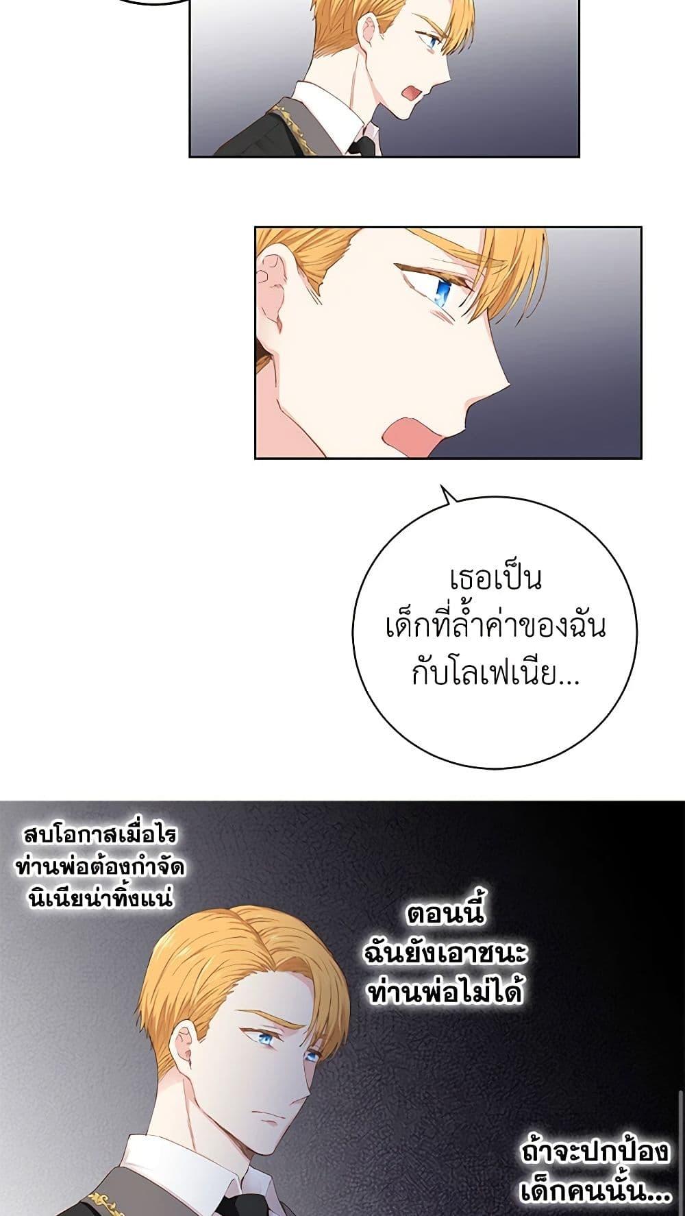 Manga-lc-com อ่านมังงะ อ่านการ์ตูน ออนไลน์ ฟรี I’m All Out of Health! ตอนที่ 1 2 3 4 5 6 7 8 9 10 11 12 13 14 ฟรี ไม่มีโฆษณา Manga-lc - อ่าน มังงะ อ่าน การ์ตูน ออนไลน์ อ่านมังงะ ฟรี