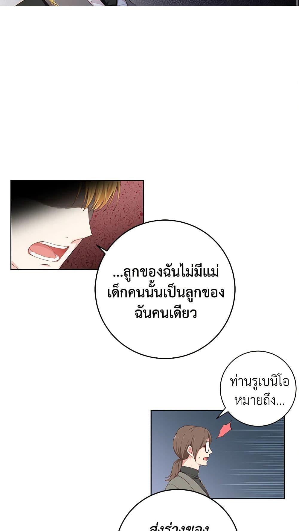 Manga-lc-com อ่านมังงะ อ่านการ์ตูน ออนไลน์ ฟรี I’m All Out of Health! ตอนที่ 1 2 3 4 5 6 7 8 9 10 11 12 13 14 ฟรี ไม่มีโฆษณา Manga-lc - อ่าน มังงะ อ่าน การ์ตูน ออนไลน์ อ่านมังงะ ฟรี