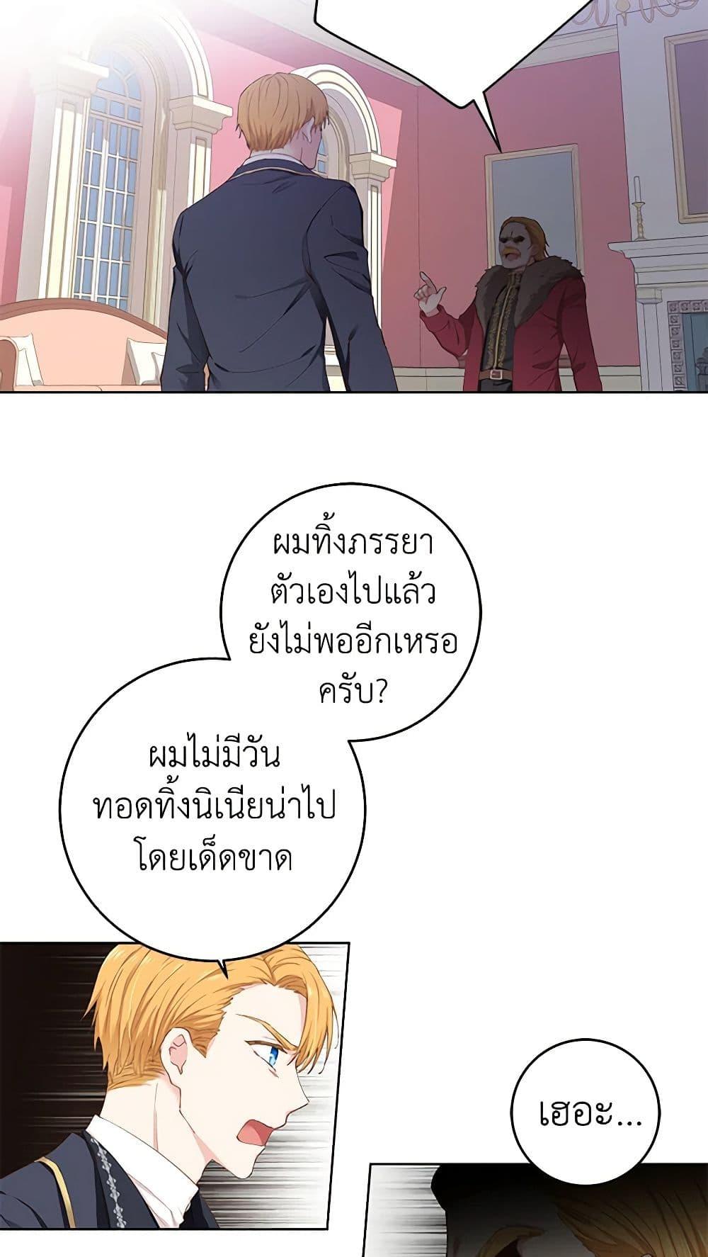 Manga-lc-com อ่านมังงะ อ่านการ์ตูน ออนไลน์ ฟรี I’m All Out of Health! ตอนที่ 1 2 3 4 5 6 7 8 9 10 11 12 13 14 ฟรี ไม่มีโฆษณา Manga-lc - อ่าน มังงะ อ่าน การ์ตูน ออนไลน์ อ่านมังงะ ฟรี