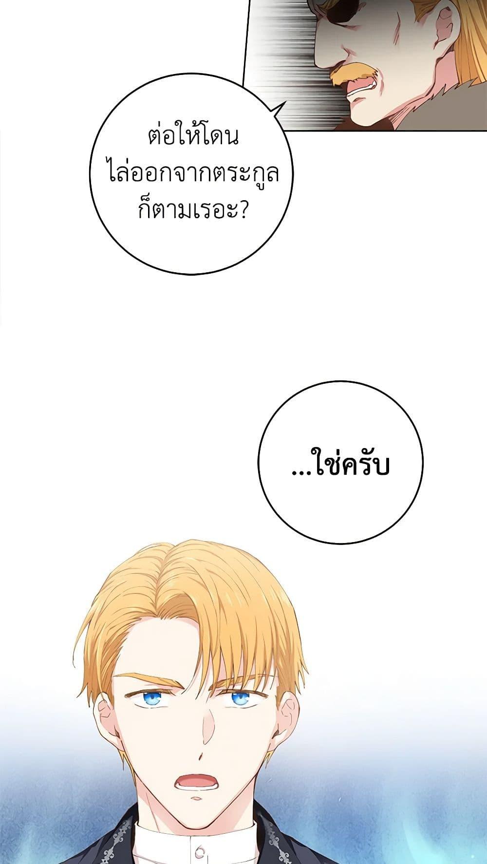 Manga-lc-com อ่านมังงะ อ่านการ์ตูน ออนไลน์ ฟรี I’m All Out of Health! ตอนที่ 1 2 3 4 5 6 7 8 9 10 11 12 13 14 ฟรี ไม่มีโฆษณา Manga-lc - อ่าน มังงะ อ่าน การ์ตูน ออนไลน์ อ่านมังงะ ฟรี