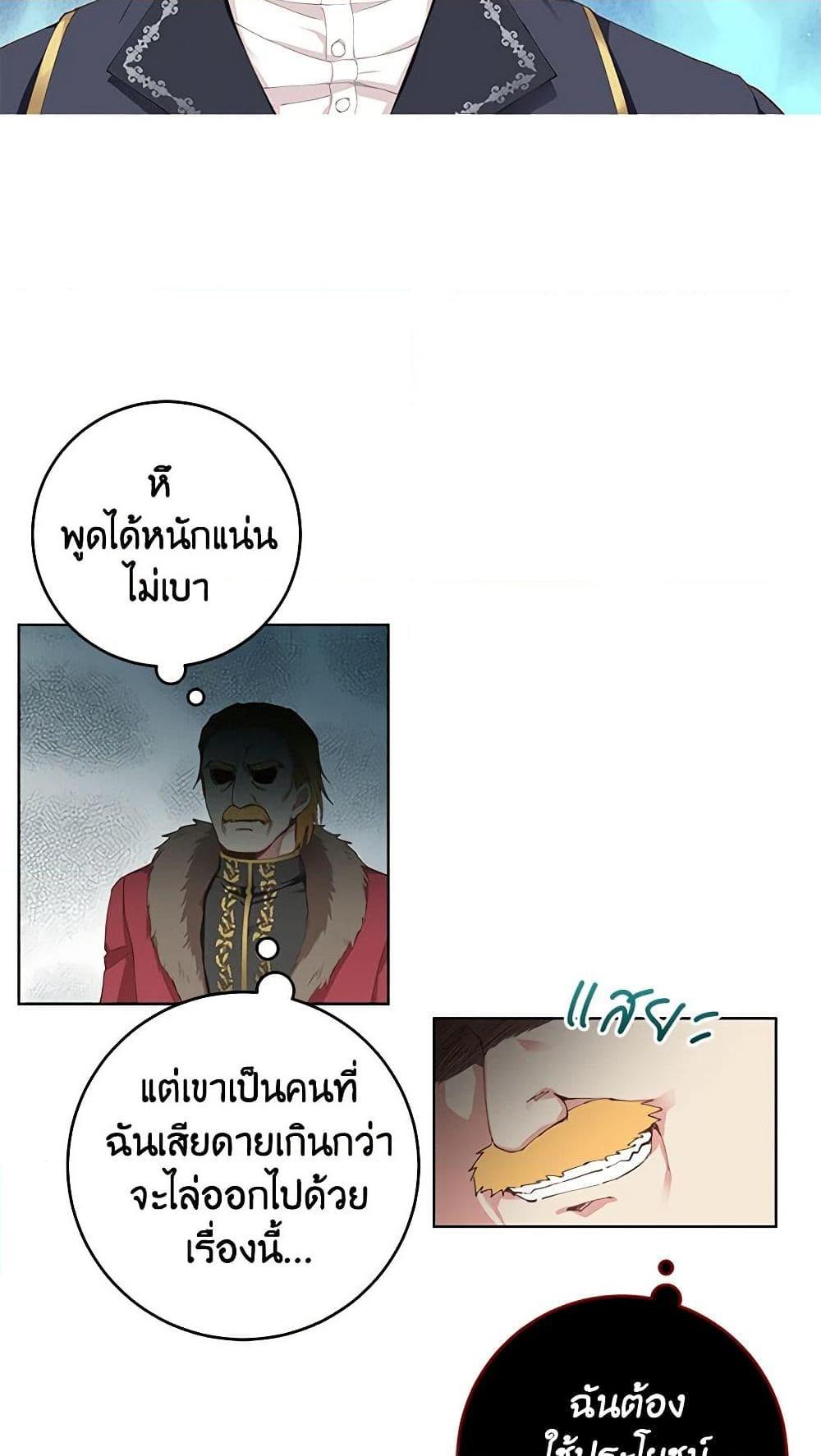 Manga-lc-com อ่านมังงะ อ่านการ์ตูน ออนไลน์ ฟรี I’m All Out of Health! ตอนที่ 1 2 3 4 5 6 7 8 9 10 11 12 13 14 ฟรี ไม่มีโฆษณา Manga-lc - อ่าน มังงะ อ่าน การ์ตูน ออนไลน์ อ่านมังงะ ฟรี