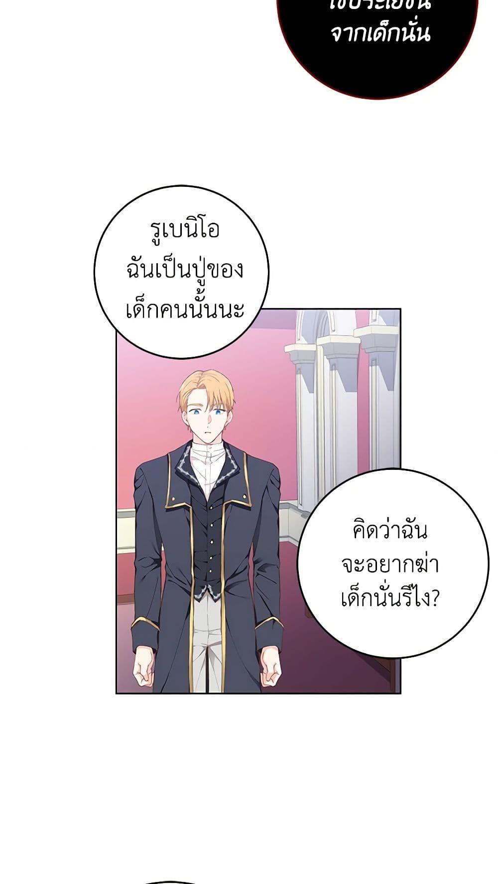 Manga-lc-com อ่านมังงะ อ่านการ์ตูน ออนไลน์ ฟรี I’m All Out of Health! ตอนที่ 1 2 3 4 5 6 7 8 9 10 11 12 13 14 ฟรี ไม่มีโฆษณา Manga-lc - อ่าน มังงะ อ่าน การ์ตูน ออนไลน์ อ่านมังงะ ฟรี