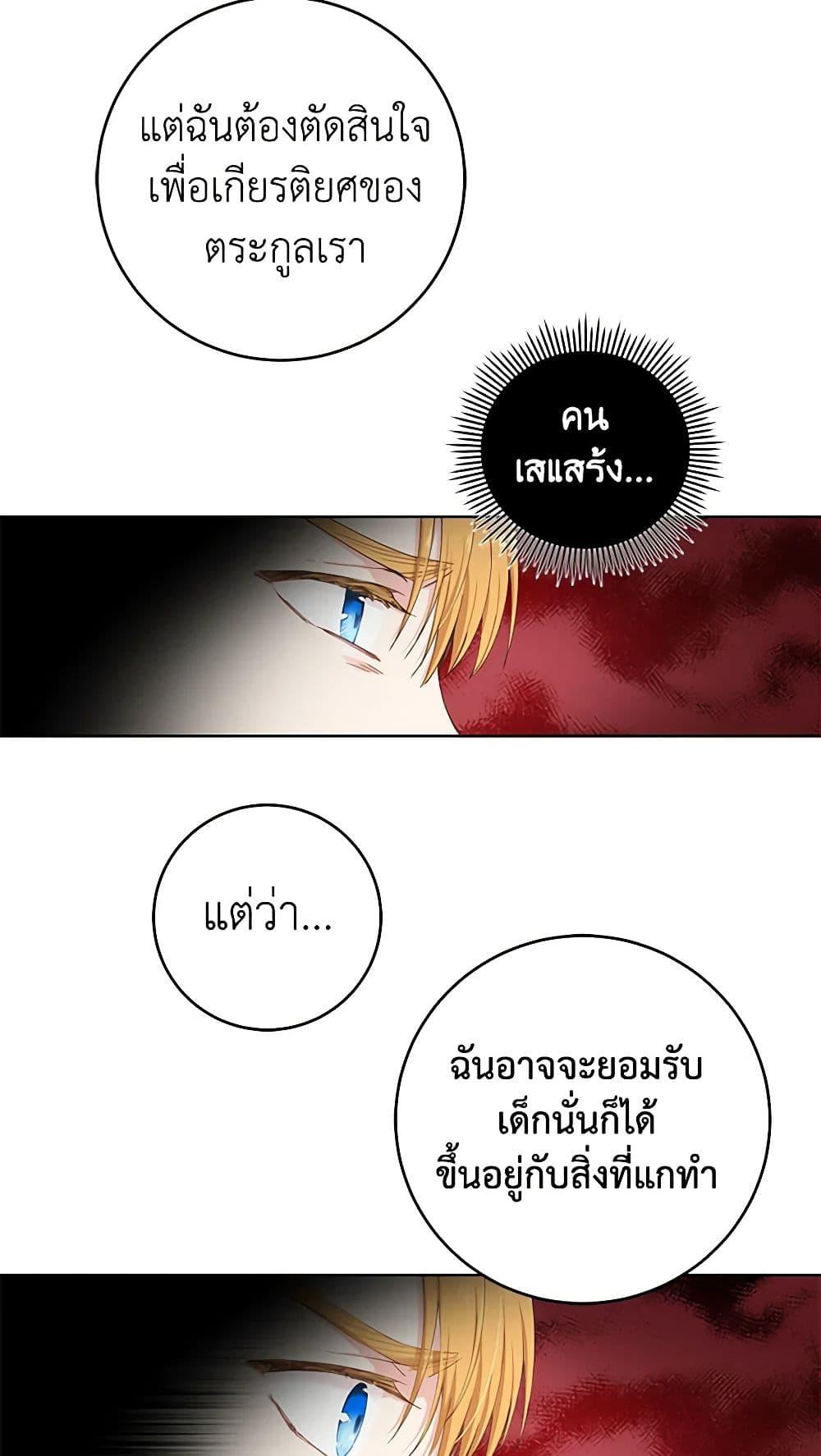 Manga-lc-com อ่านมังงะ อ่านการ์ตูน ออนไลน์ ฟรี I’m All Out of Health! ตอนที่ 1 2 3 4 5 6 7 8 9 10 11 12 13 14 ฟรี ไม่มีโฆษณา Manga-lc - อ่าน มังงะ อ่าน การ์ตูน ออนไลน์ อ่านมังงะ ฟรี