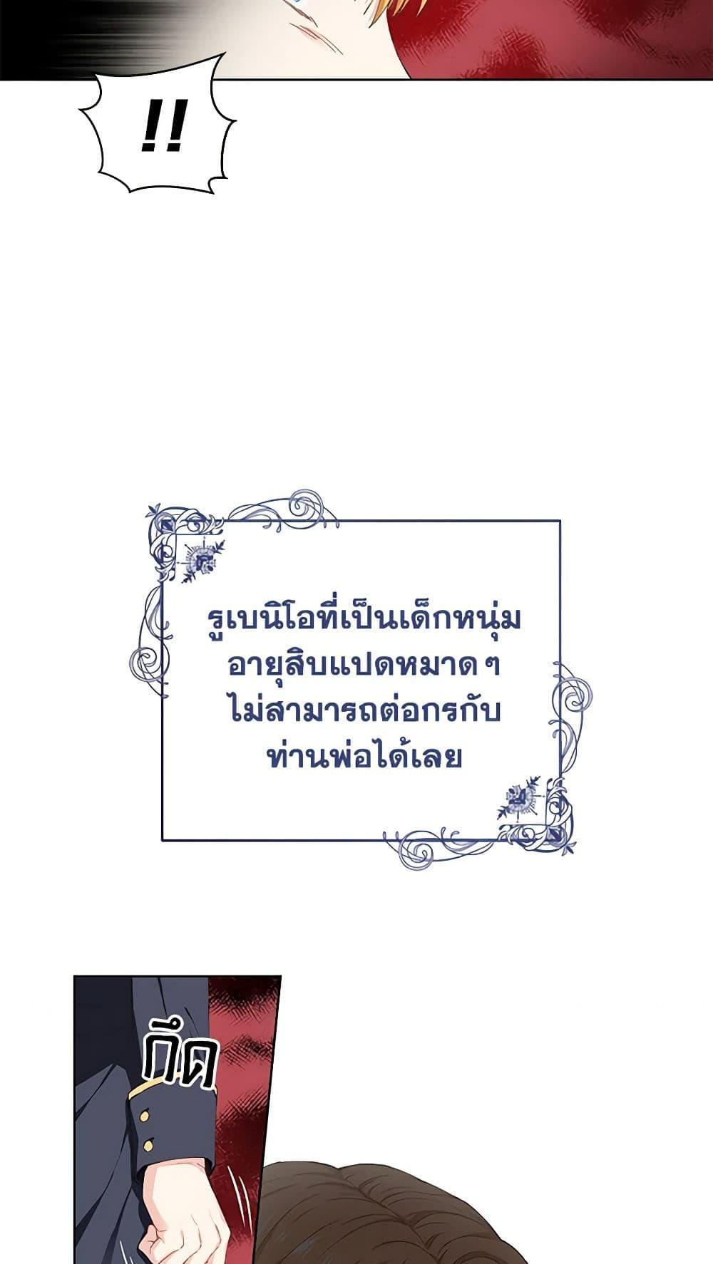Manga-lc-com อ่านมังงะ อ่านการ์ตูน ออนไลน์ ฟรี I’m All Out of Health! ตอนที่ 1 2 3 4 5 6 7 8 9 10 11 12 13 14 ฟรี ไม่มีโฆษณา Manga-lc - อ่าน มังงะ อ่าน การ์ตูน ออนไลน์ อ่านมังงะ ฟรี