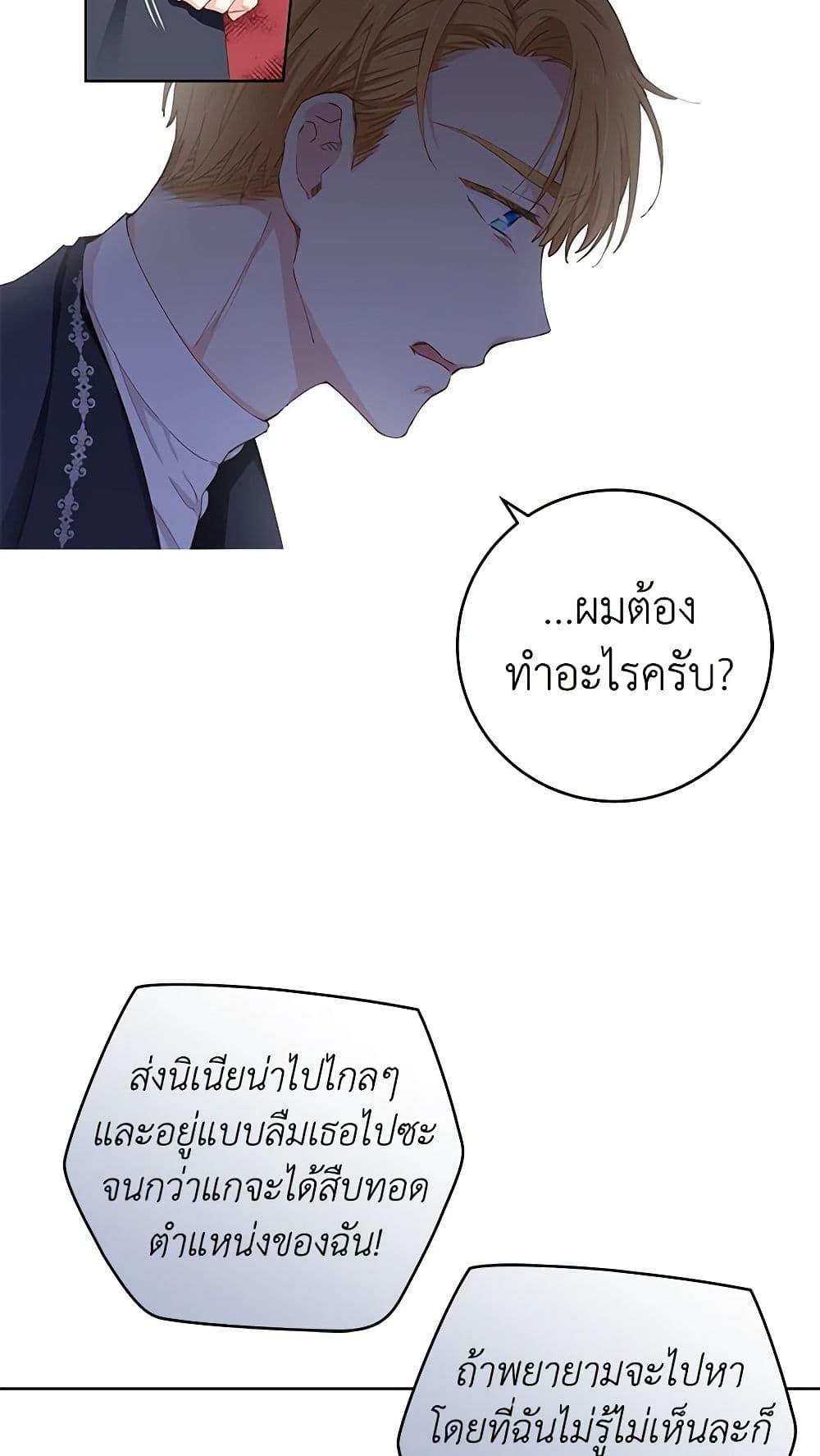 Manga-lc-com อ่านมังงะ อ่านการ์ตูน ออนไลน์ ฟรี I’m All Out of Health! ตอนที่ 1 2 3 4 5 6 7 8 9 10 11 12 13 14 ฟรี ไม่มีโฆษณา Manga-lc - อ่าน มังงะ อ่าน การ์ตูน ออนไลน์ อ่านมังงะ ฟรี