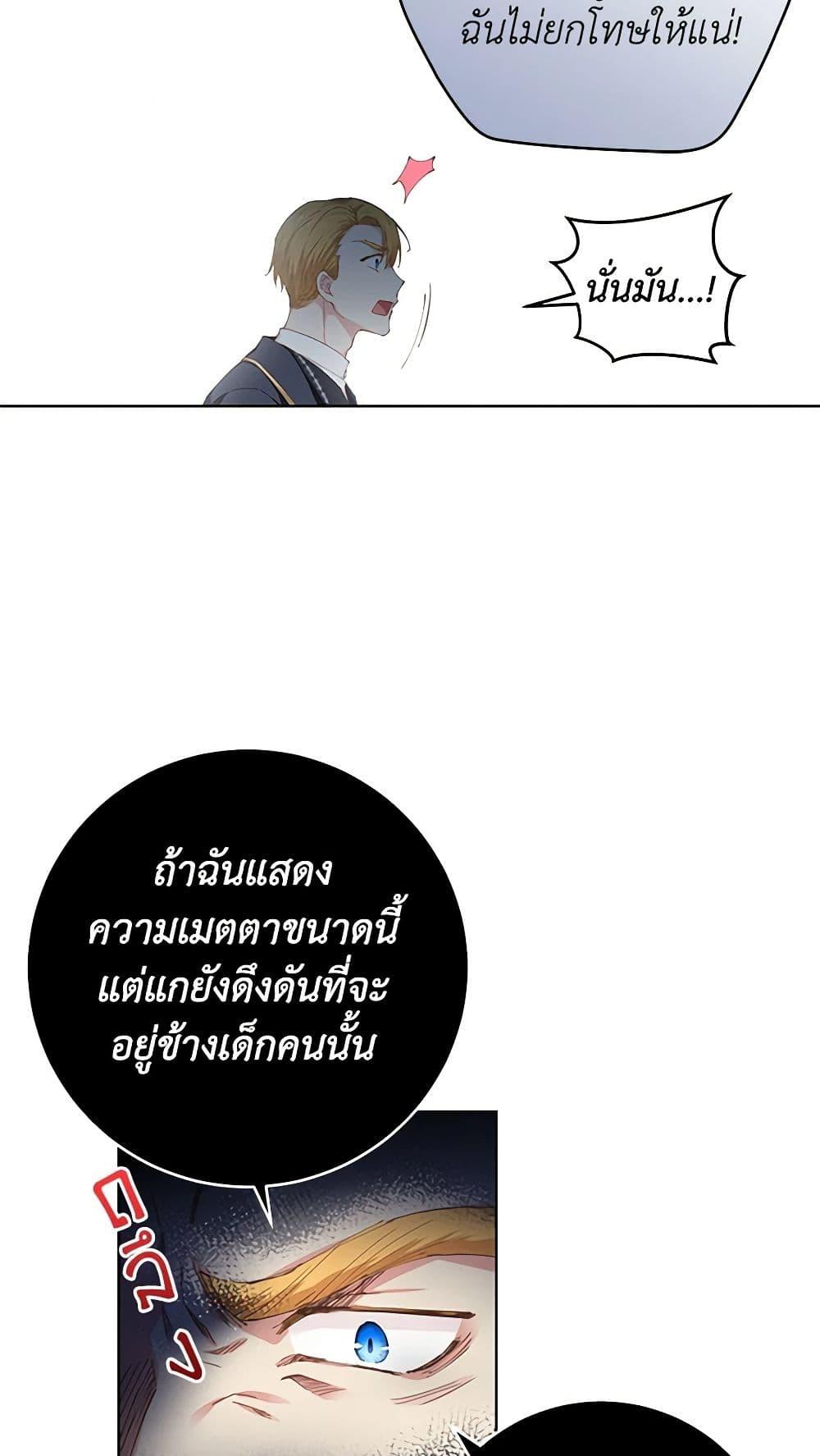 Manga-lc-com อ่านมังงะ อ่านการ์ตูน ออนไลน์ ฟรี I’m All Out of Health! ตอนที่ 1 2 3 4 5 6 7 8 9 10 11 12 13 14 ฟรี ไม่มีโฆษณา Manga-lc - อ่าน มังงะ อ่าน การ์ตูน ออนไลน์ อ่านมังงะ ฟรี