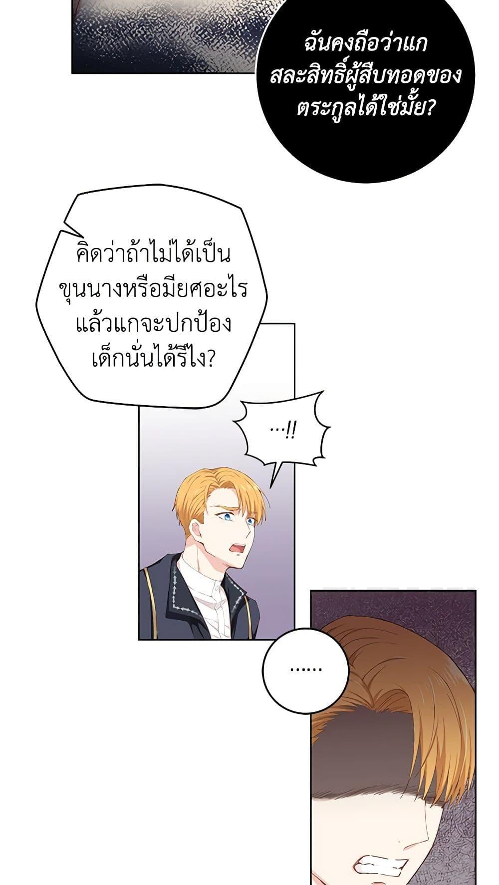 Manga-lc-com อ่านมังงะ อ่านการ์ตูน ออนไลน์ ฟรี I’m All Out of Health! ตอนที่ 1 2 3 4 5 6 7 8 9 10 11 12 13 14 ฟรี ไม่มีโฆษณา Manga-lc - อ่าน มังงะ อ่าน การ์ตูน ออนไลน์ อ่านมังงะ ฟรี