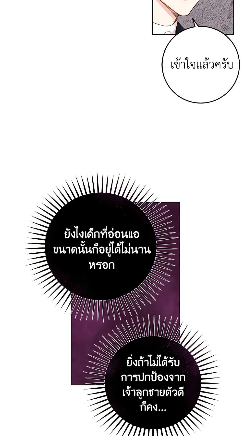 Manga-lc-com อ่านมังงะ อ่านการ์ตูน ออนไลน์ ฟรี I’m All Out of Health! ตอนที่ 1 2 3 4 5 6 7 8 9 10 11 12 13 14 ฟรี ไม่มีโฆษณา Manga-lc - อ่าน มังงะ อ่าน การ์ตูน ออนไลน์ อ่านมังงะ ฟรี