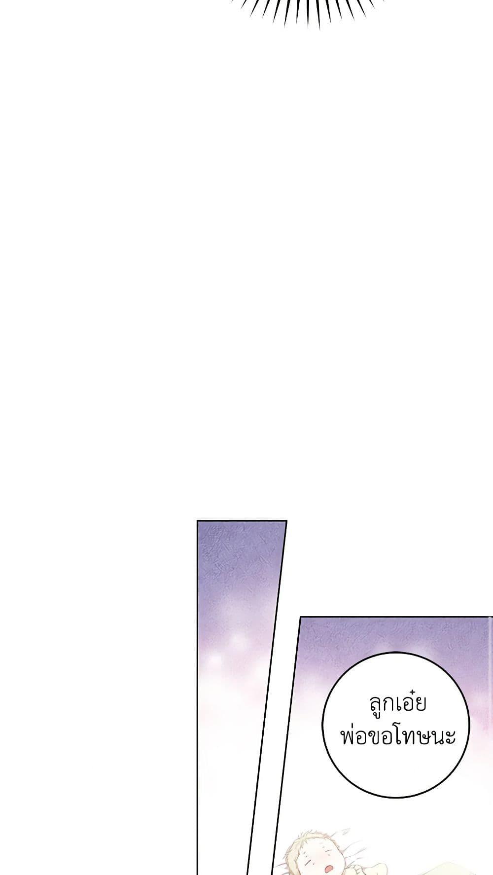 Manga-lc-com อ่านมังงะ อ่านการ์ตูน ออนไลน์ ฟรี I’m All Out of Health! ตอนที่ 1 2 3 4 5 6 7 8 9 10 11 12 13 14 ฟรี ไม่มีโฆษณา Manga-lc - อ่าน มังงะ อ่าน การ์ตูน ออนไลน์ อ่านมังงะ ฟรี