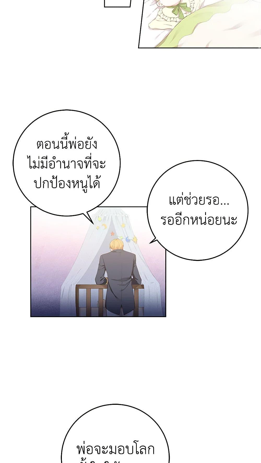 Manga-lc-com อ่านมังงะ อ่านการ์ตูน ออนไลน์ ฟรี I’m All Out of Health! ตอนที่ 1 2 3 4 5 6 7 8 9 10 11 12 13 14 ฟรี ไม่มีโฆษณา Manga-lc - อ่าน มังงะ อ่าน การ์ตูน ออนไลน์ อ่านมังงะ ฟรี