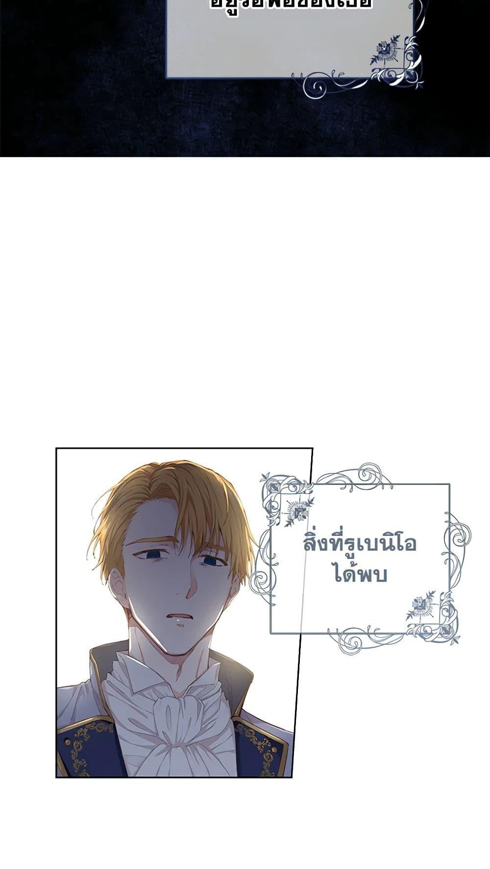 Manga-lc-com อ่านมังงะ อ่านการ์ตูน ออนไลน์ ฟรี I’m All Out of Health! ตอนที่ 1 2 3 4 5 6 7 8 9 10 11 12 13 14 ฟรี ไม่มีโฆษณา Manga-lc - อ่าน มังงะ อ่าน การ์ตูน ออนไลน์ อ่านมังงะ ฟรี