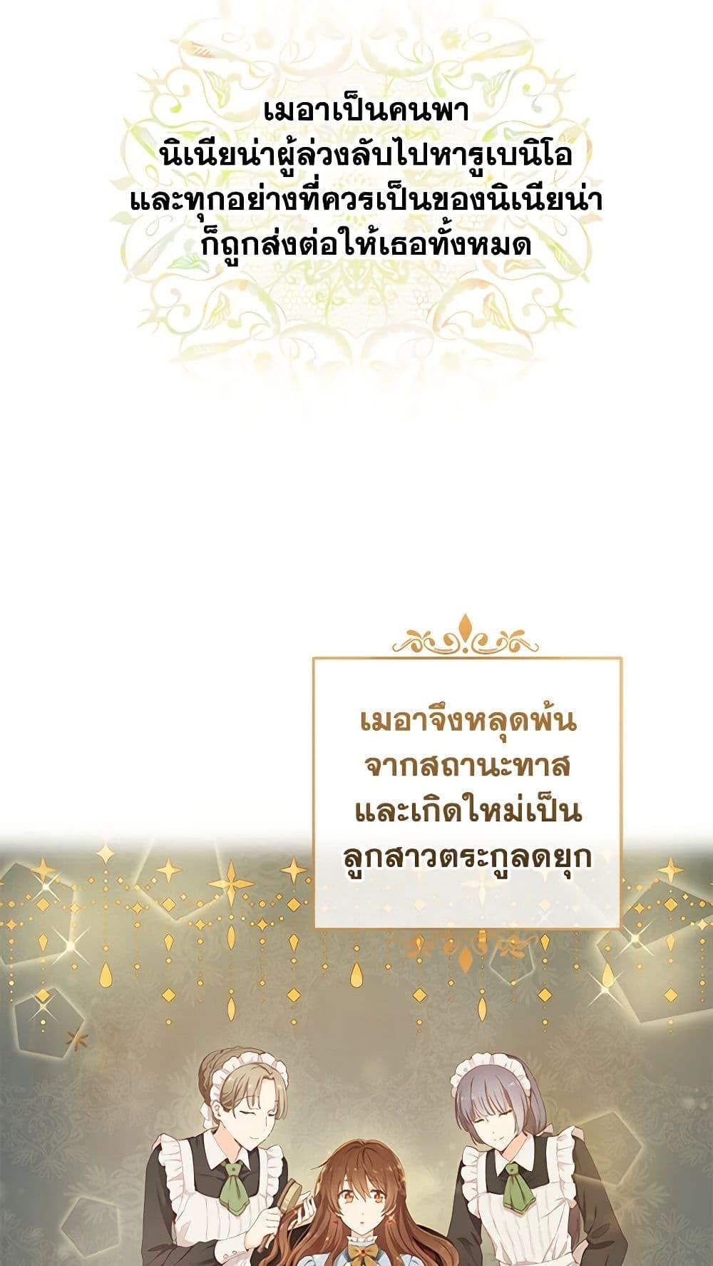 Manga-lc-com อ่านมังงะ อ่านการ์ตูน ออนไลน์ ฟรี I’m All Out of Health! ตอนที่ 1 2 3 4 5 6 7 8 9 10 11 12 13 14 ฟรี ไม่มีโฆษณา Manga-lc - อ่าน มังงะ อ่าน การ์ตูน ออนไลน์ อ่านมังงะ ฟรี