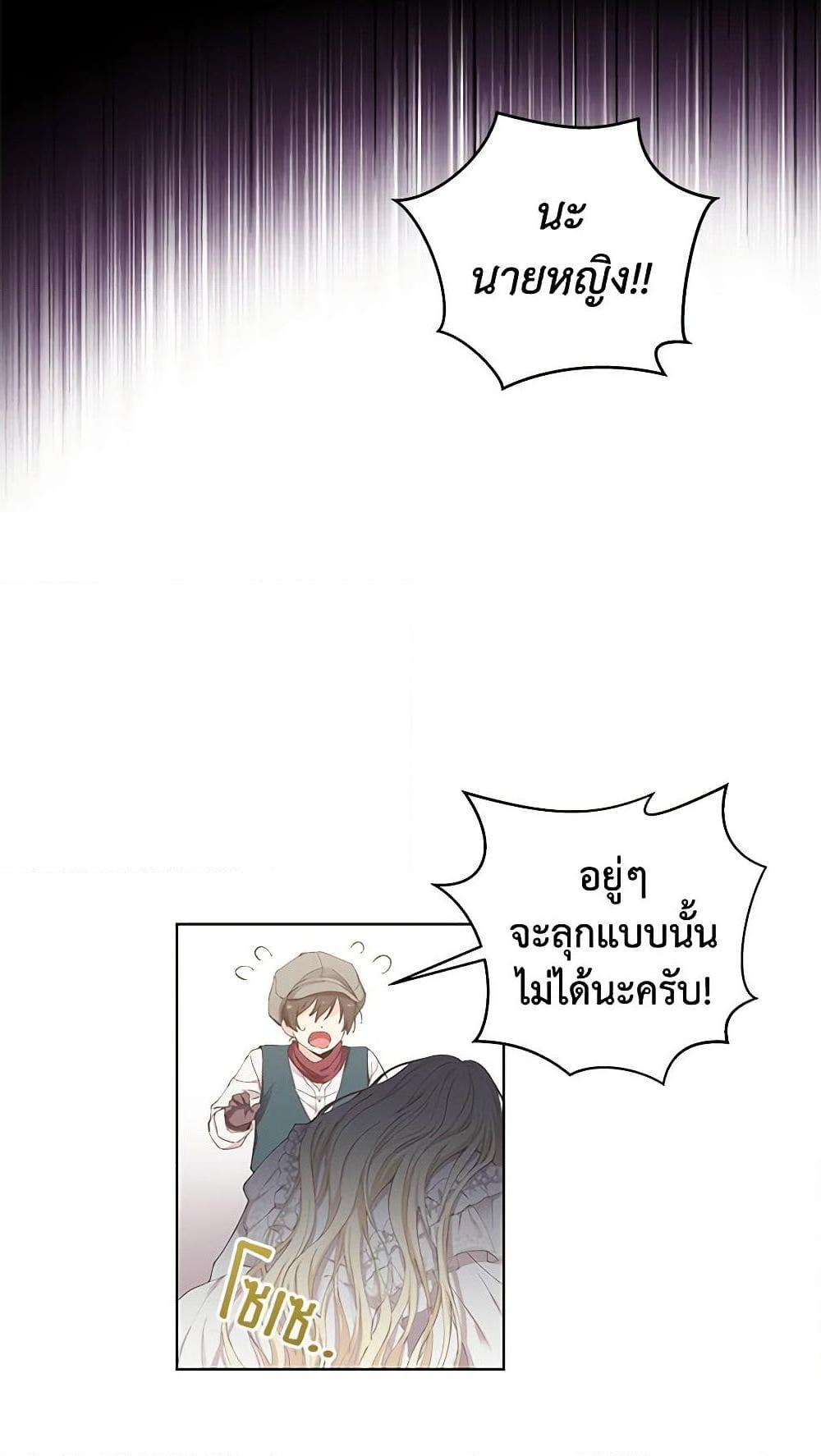 Manga-lc-com อ่านมังงะ อ่านการ์ตูน ออนไลน์ ฟรี I’m All Out of Health! ตอนที่ 1 2 3 4 5 6 7 8 9 10 11 12 13 14 ฟรี ไม่มีโฆษณา Manga-lc - อ่าน มังงะ อ่าน การ์ตูน ออนไลน์ อ่านมังงะ ฟรี