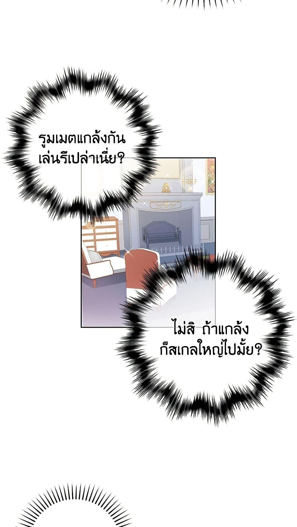 Manga-lc-com อ่านมังงะ อ่านการ์ตูน ออนไลน์ ฟรี I’m All Out of Health! ตอนที่ 1 2 3 4 5 6 7 8 9 10 11 12 13 14 ฟรี ไม่มีโฆษณา Manga-lc - อ่าน มังงะ อ่าน การ์ตูน ออนไลน์ อ่านมังงะ ฟรี
