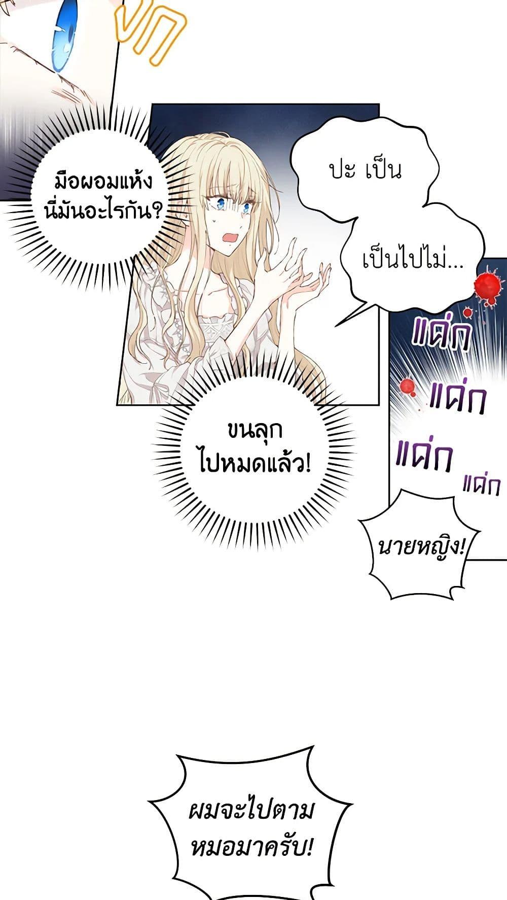 Manga-lc-com อ่านมังงะ อ่านการ์ตูน ออนไลน์ ฟรี I’m All Out of Health! ตอนที่ 1 2 3 4 5 6 7 8 9 10 11 12 13 14 ฟรี ไม่มีโฆษณา Manga-lc - อ่าน มังงะ อ่าน การ์ตูน ออนไลน์ อ่านมังงะ ฟรี