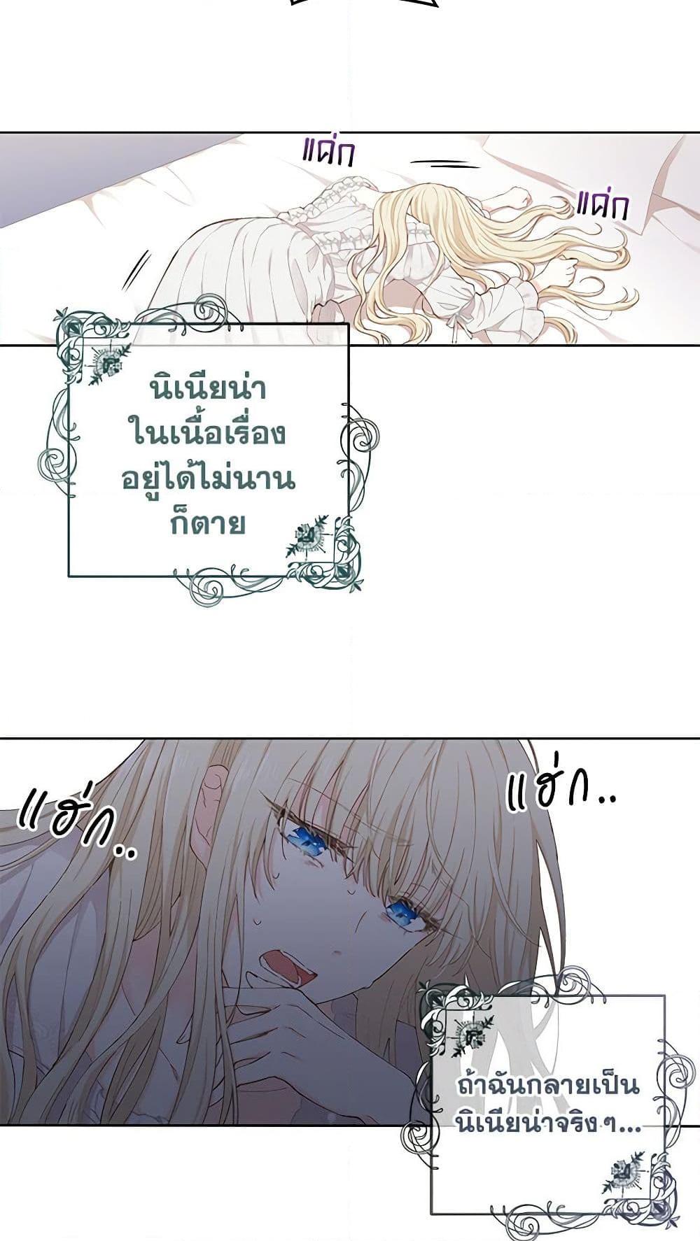 Manga-lc-com อ่านมังงะ อ่านการ์ตูน ออนไลน์ ฟรี I’m All Out of Health! ตอนที่ 1 2 3 4 5 6 7 8 9 10 11 12 13 14 ฟรี ไม่มีโฆษณา Manga-lc - อ่าน มังงะ อ่าน การ์ตูน ออนไลน์ อ่านมังงะ ฟรี
