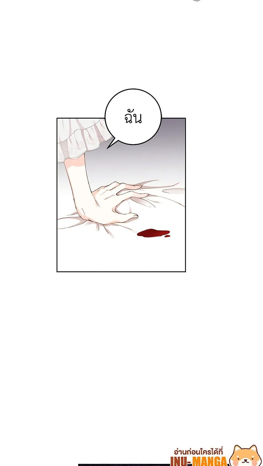 Manga-lc-com อ่านมังงะ อ่านการ์ตูน ออนไลน์ ฟรี I’m All Out of Health! ตอนที่ 1 2 3 4 5 6 7 8 9 10 11 12 13 14 ฟรี ไม่มีโฆษณา Manga-lc - อ่าน มังงะ อ่าน การ์ตูน ออนไลน์ อ่านมังงะ ฟรี