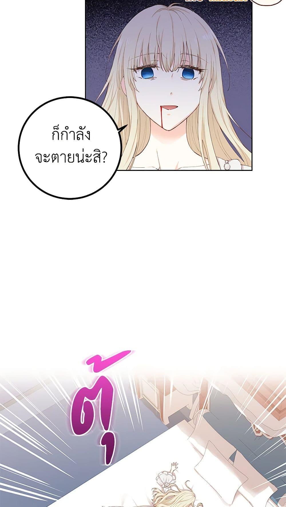 Manga-lc-com อ่านมังงะ อ่านการ์ตูน ออนไลน์ ฟรี I’m All Out of Health! ตอนที่ 1 2 3 4 5 6 7 8 9 10 11 12 13 14 ฟรี ไม่มีโฆษณา Manga-lc - อ่าน มังงะ อ่าน การ์ตูน ออนไลน์ อ่านมังงะ ฟรี