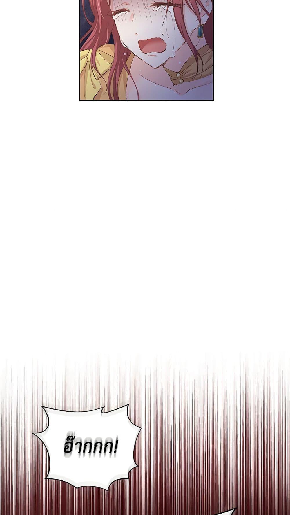 Manga-lc-com อ่านมังงะ อ่านการ์ตูน ออนไลน์ ฟรี I’m All Out of Health! ตอนที่ 1 2 3 4 5 6 7 8 9 10 11 12 13 14 ฟรี ไม่มีโฆษณา Manga-lc - อ่าน มังงะ อ่าน การ์ตูน ออนไลน์ อ่านมังงะ ฟรี