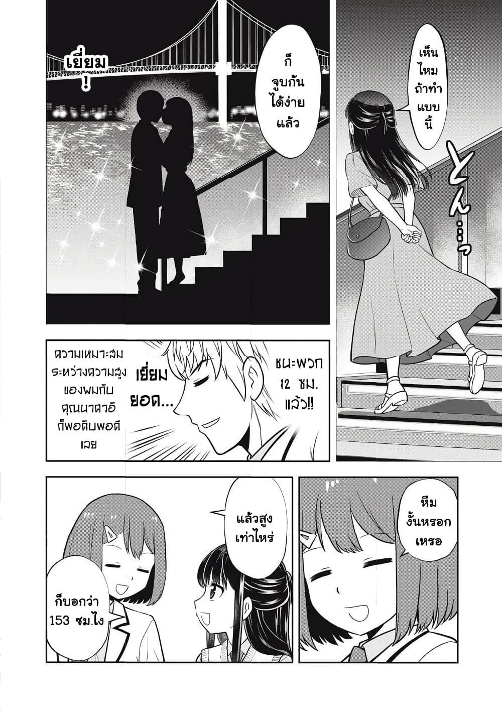 Manga-lc-com อ่านมังงะ อ่านการ์ตูน ออนไลน์ ฟรี Kanojo wa Zettai Shojo ga Ii! ตอนที่ 1 2 3 4 5 6 7 8 9 10 11 12 13 14 ฟรี ไม่มีโฆษณา Manga-lc - อ่าน มังงะ อ่าน การ์ตูน ออนไลน์ อ่านมังงะ ฟรี