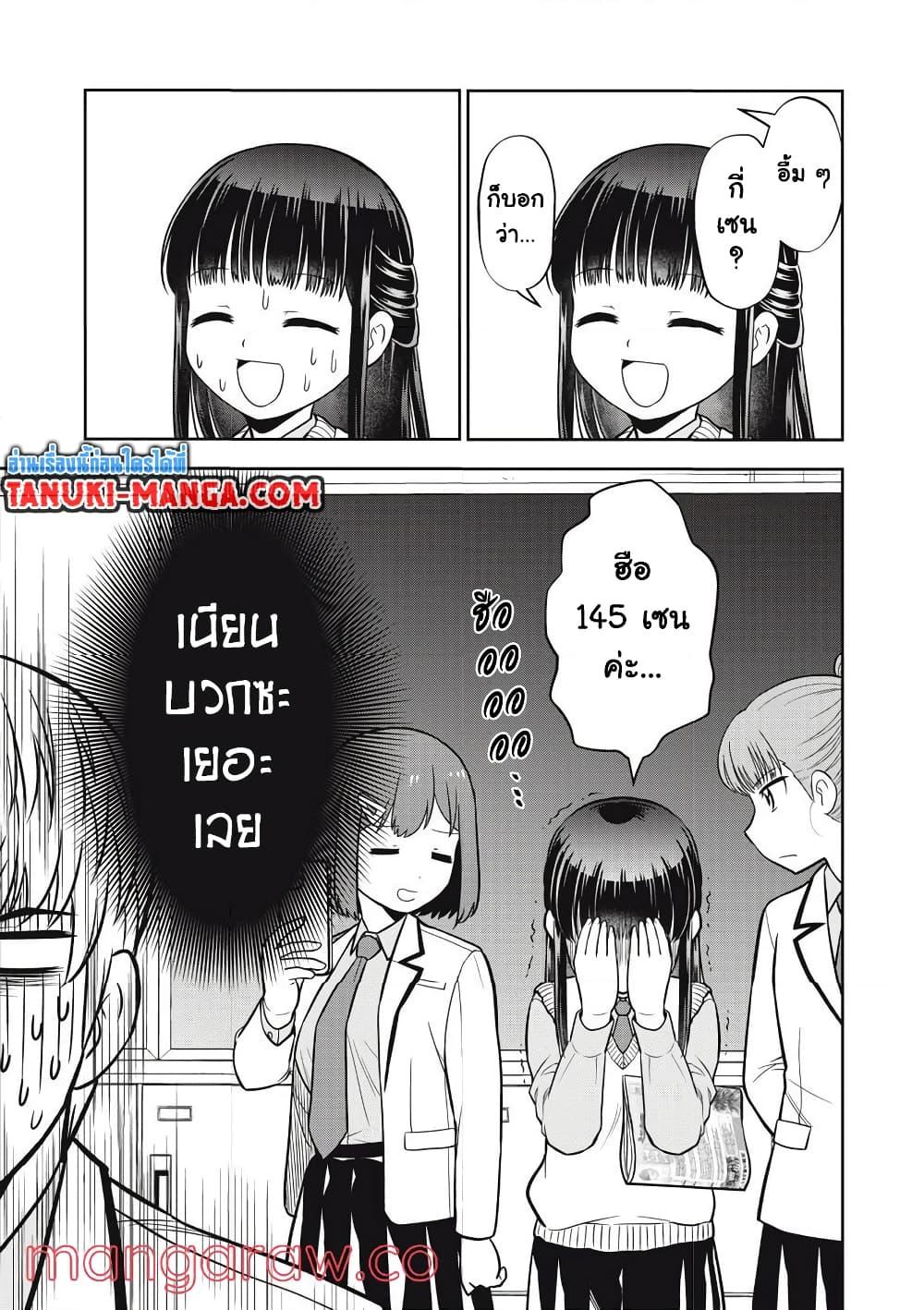 Manga-lc-com อ่านมังงะ อ่านการ์ตูน ออนไลน์ ฟรี Kanojo wa Zettai Shojo ga Ii! ตอนที่ 1 2 3 4 5 6 7 8 9 10 11 12 13 14 ฟรี ไม่มีโฆษณา Manga-lc - อ่าน มังงะ อ่าน การ์ตูน ออนไลน์ อ่านมังงะ ฟรี