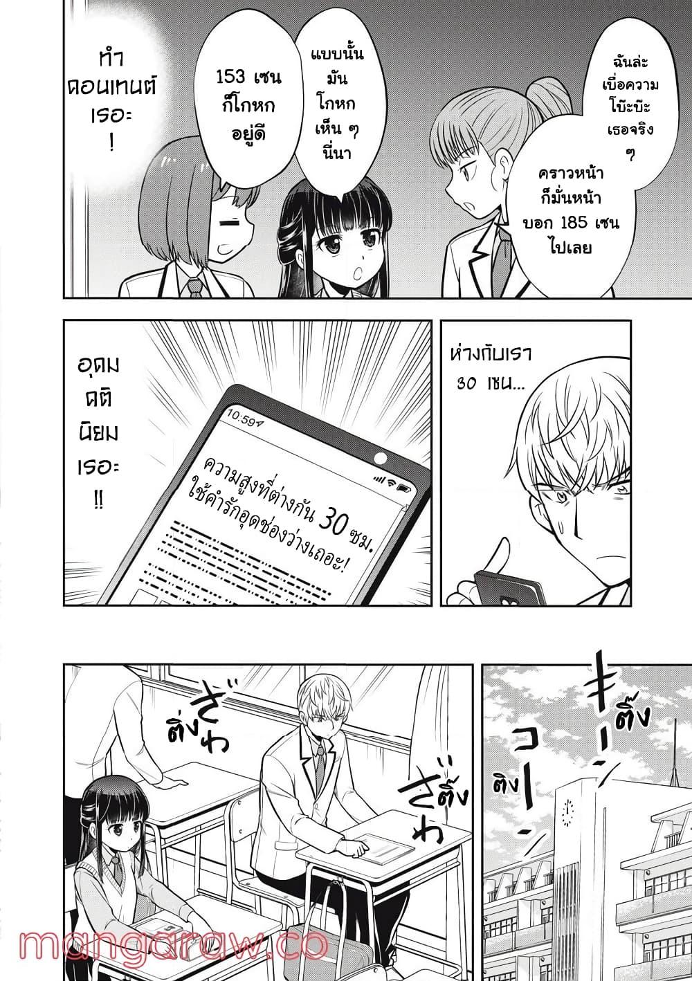 Manga-lc-com อ่านมังงะ อ่านการ์ตูน ออนไลน์ ฟรี Kanojo wa Zettai Shojo ga Ii! ตอนที่ 1 2 3 4 5 6 7 8 9 10 11 12 13 14 ฟรี ไม่มีโฆษณา Manga-lc - อ่าน มังงะ อ่าน การ์ตูน ออนไลน์ อ่านมังงะ ฟรี